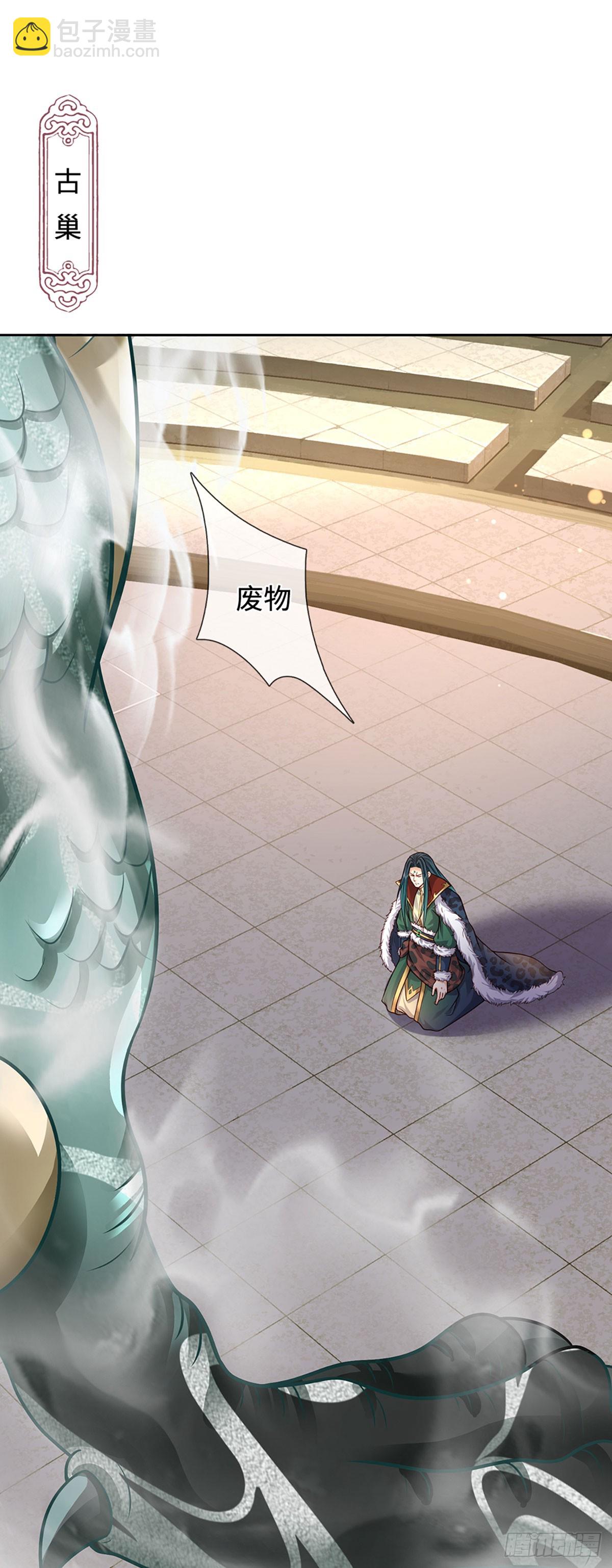 第326话 神魔融合-第326话