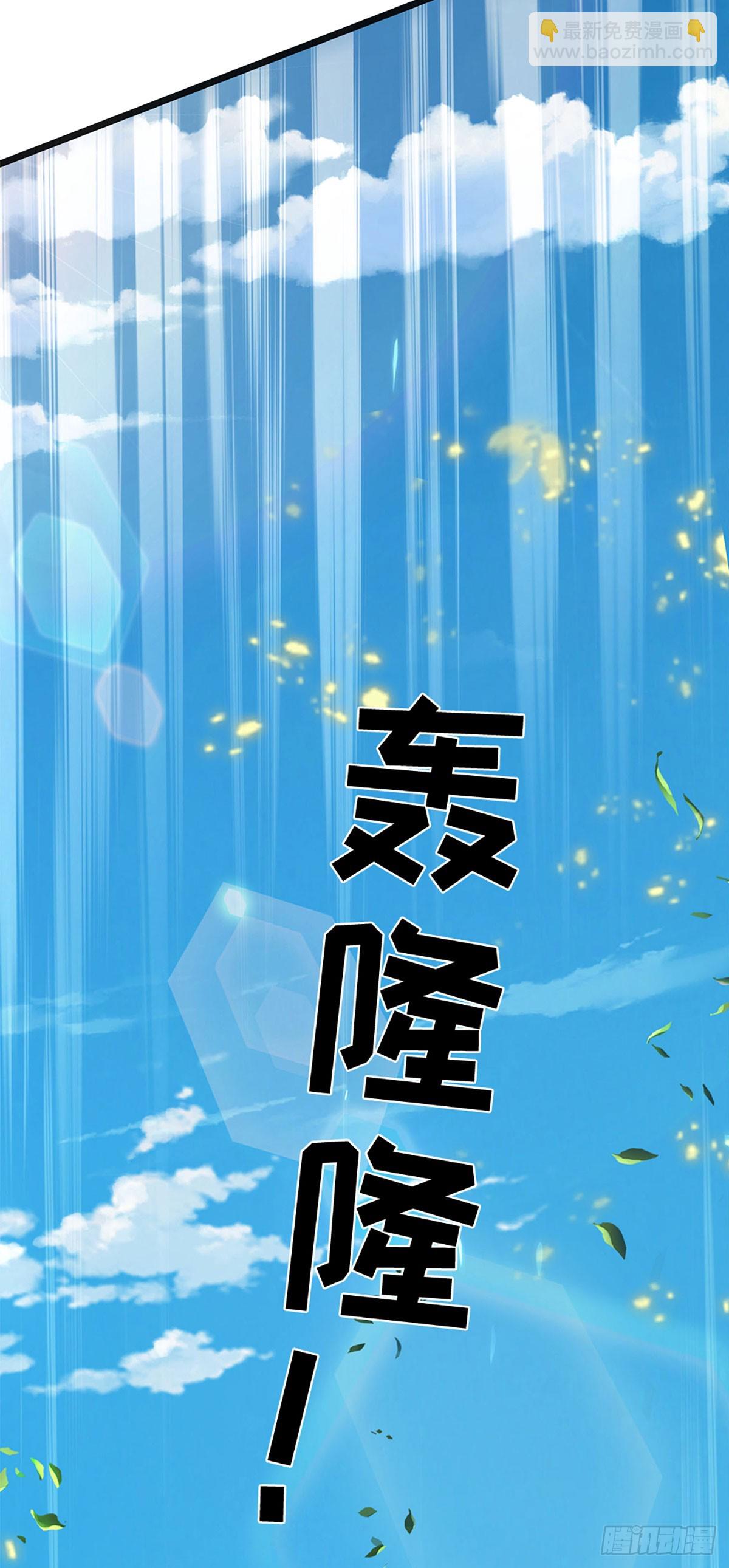 第326话 神魔融合-第326话