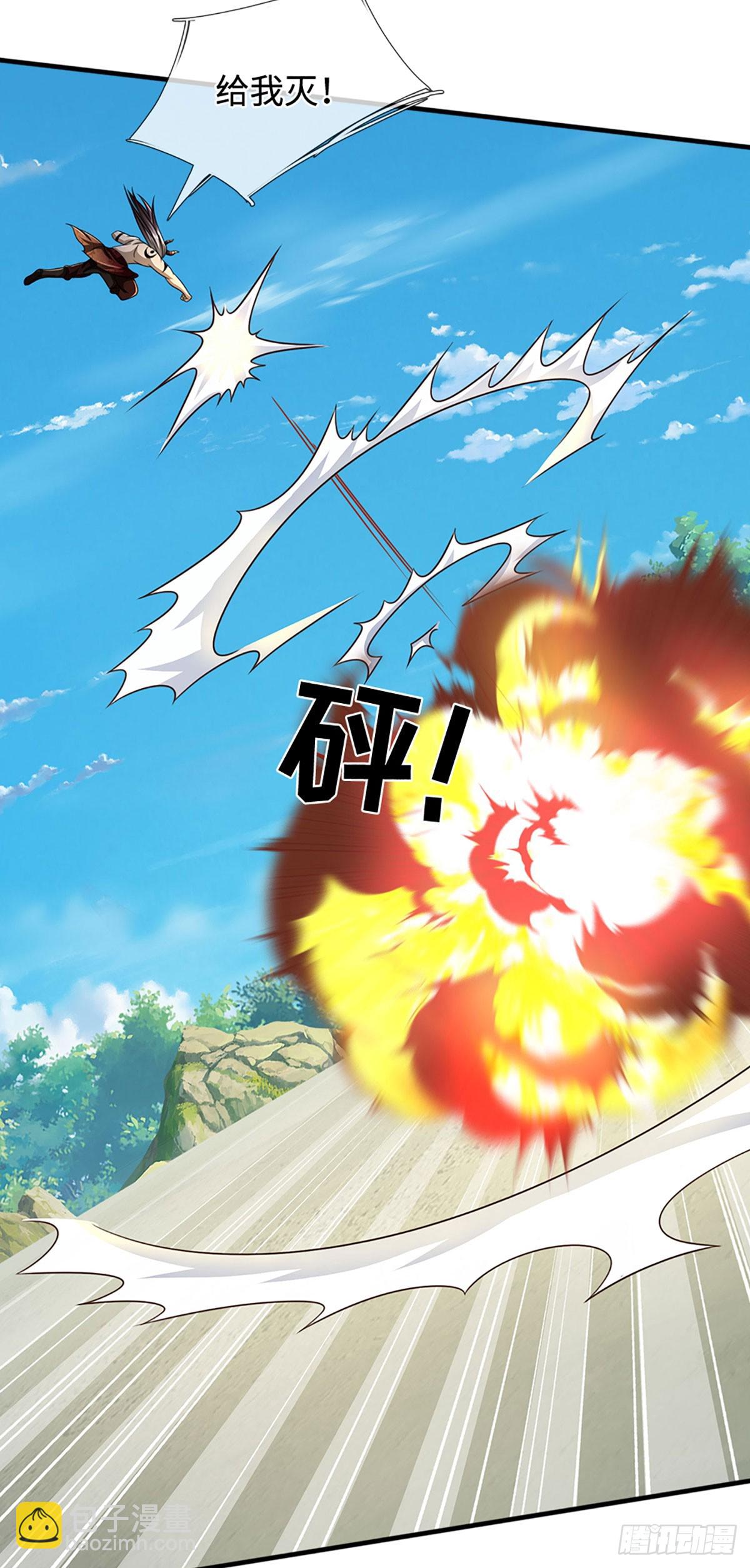 第328话 本命技，缚魂锁-第328话