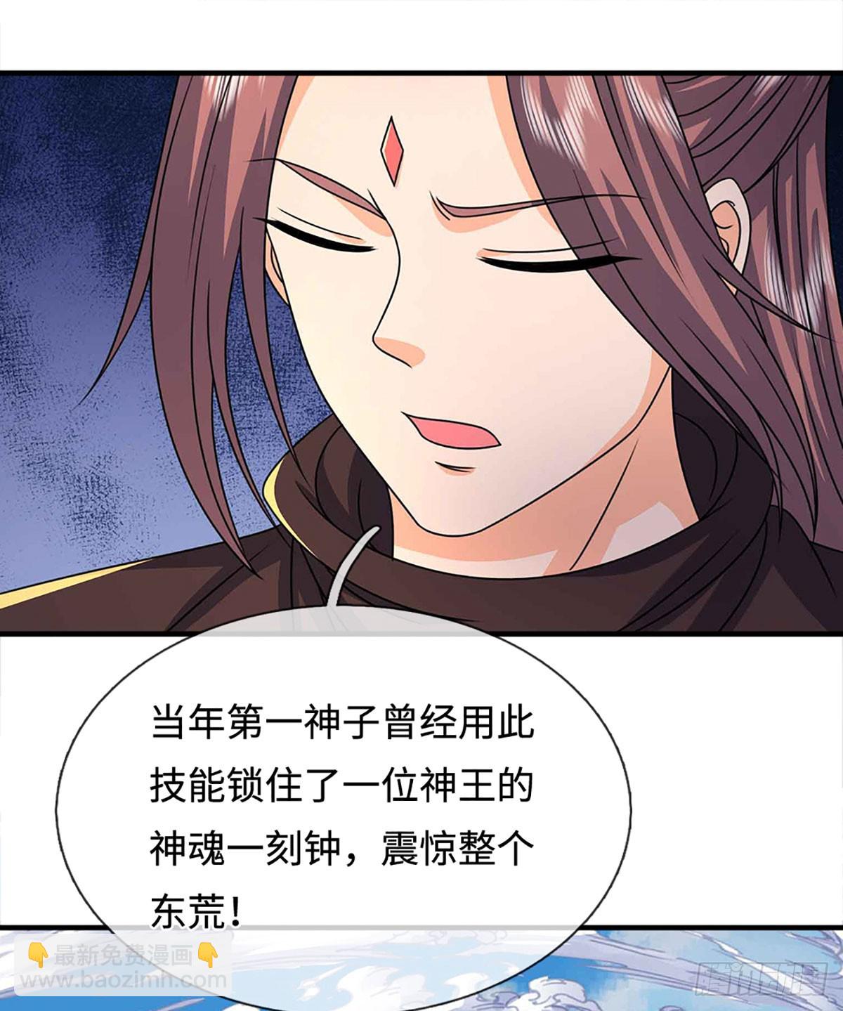 第328话 本命技，缚魂锁-第328话
