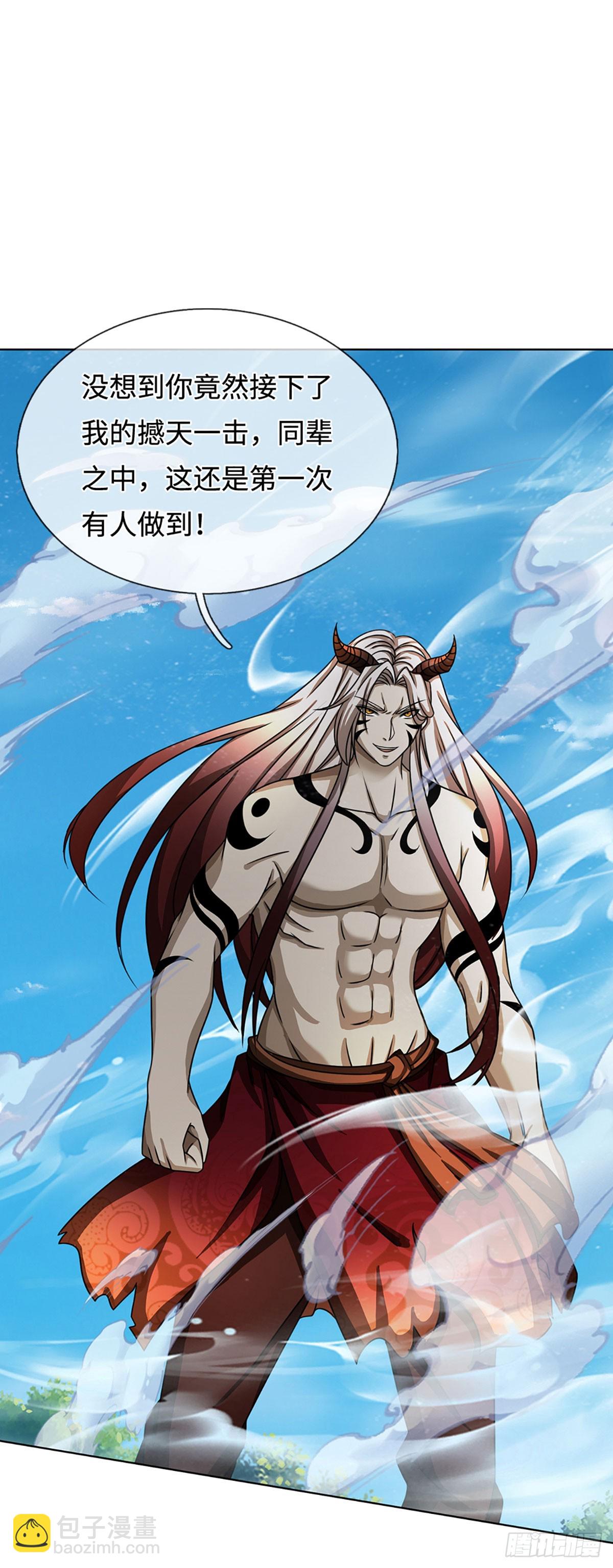第328话 本命技，缚魂锁-第328话