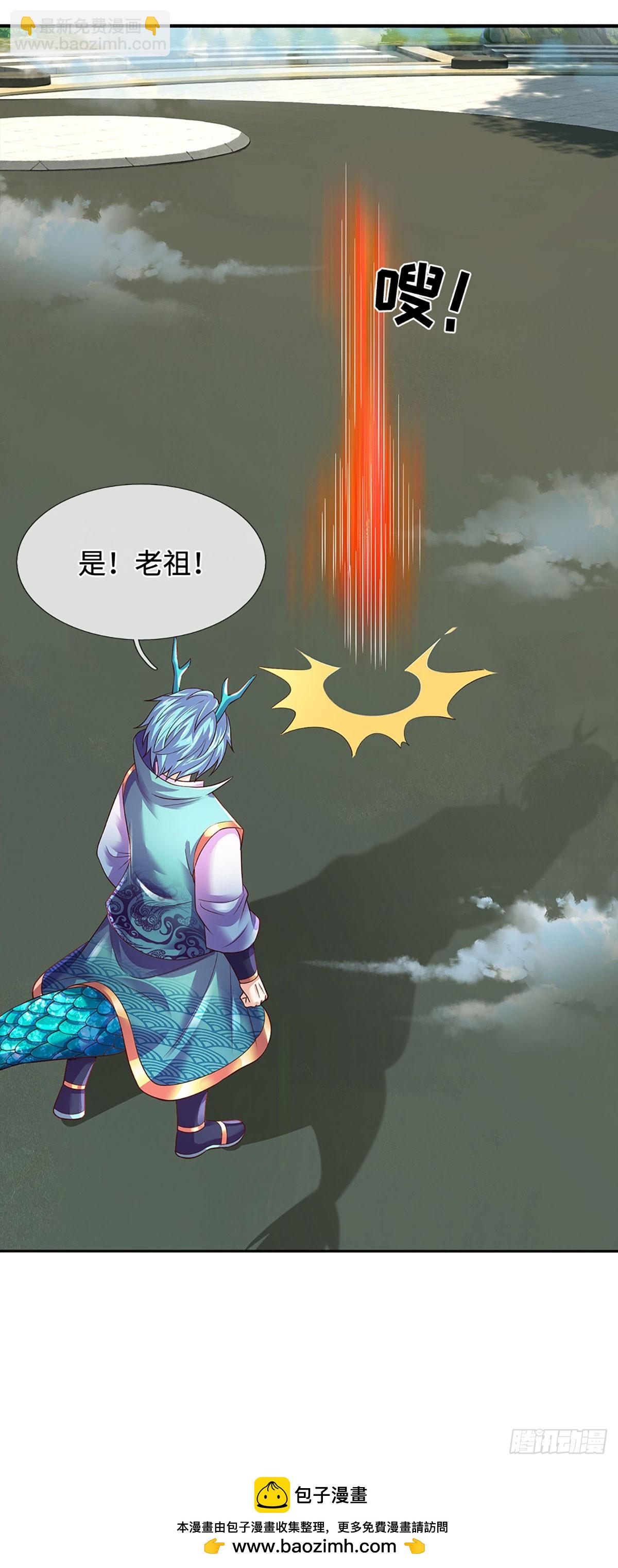 第328话 本命技，缚魂锁-第328话