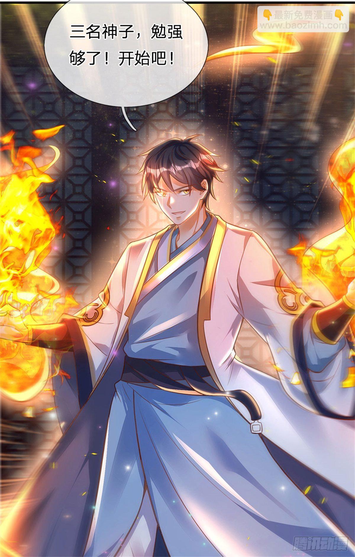 第33话 你们想怎么赌？-第34话