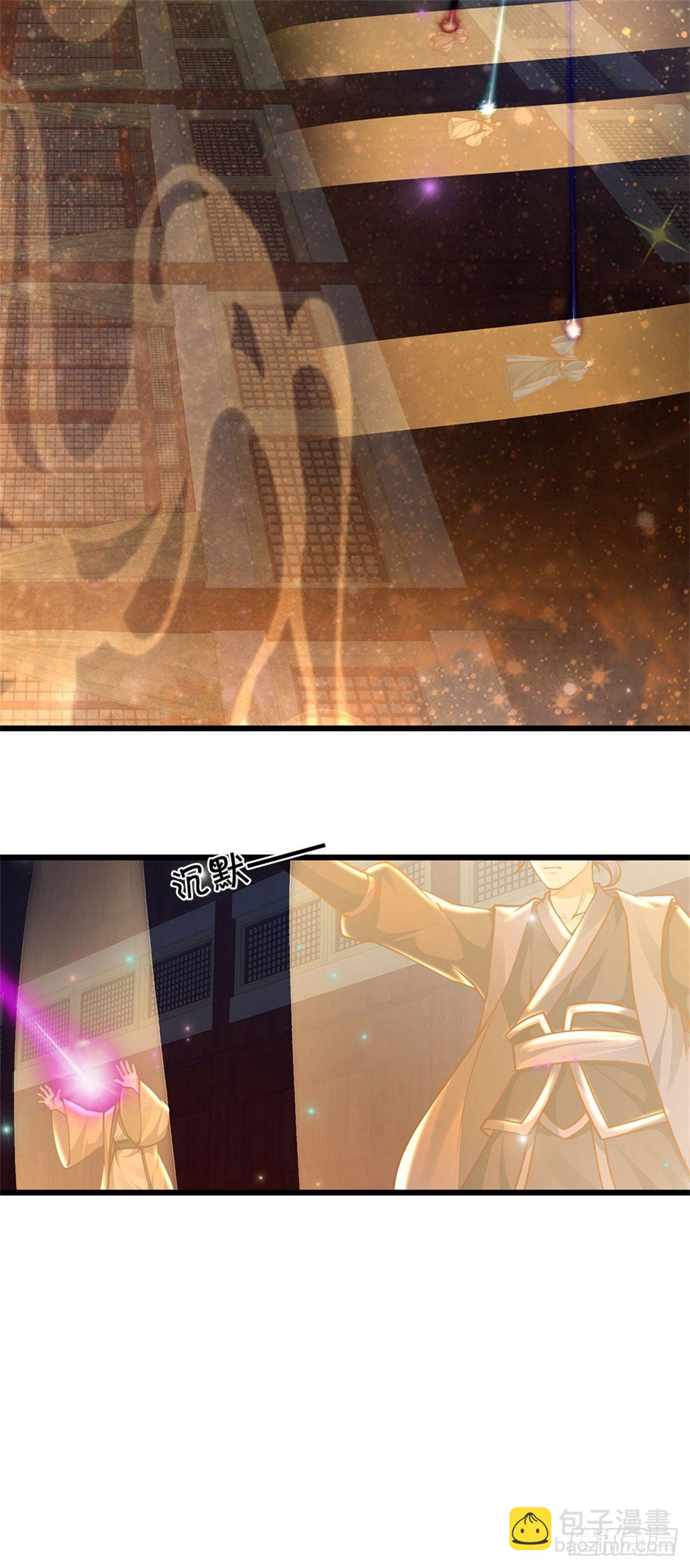 第33话 你们想怎么赌？-第34话