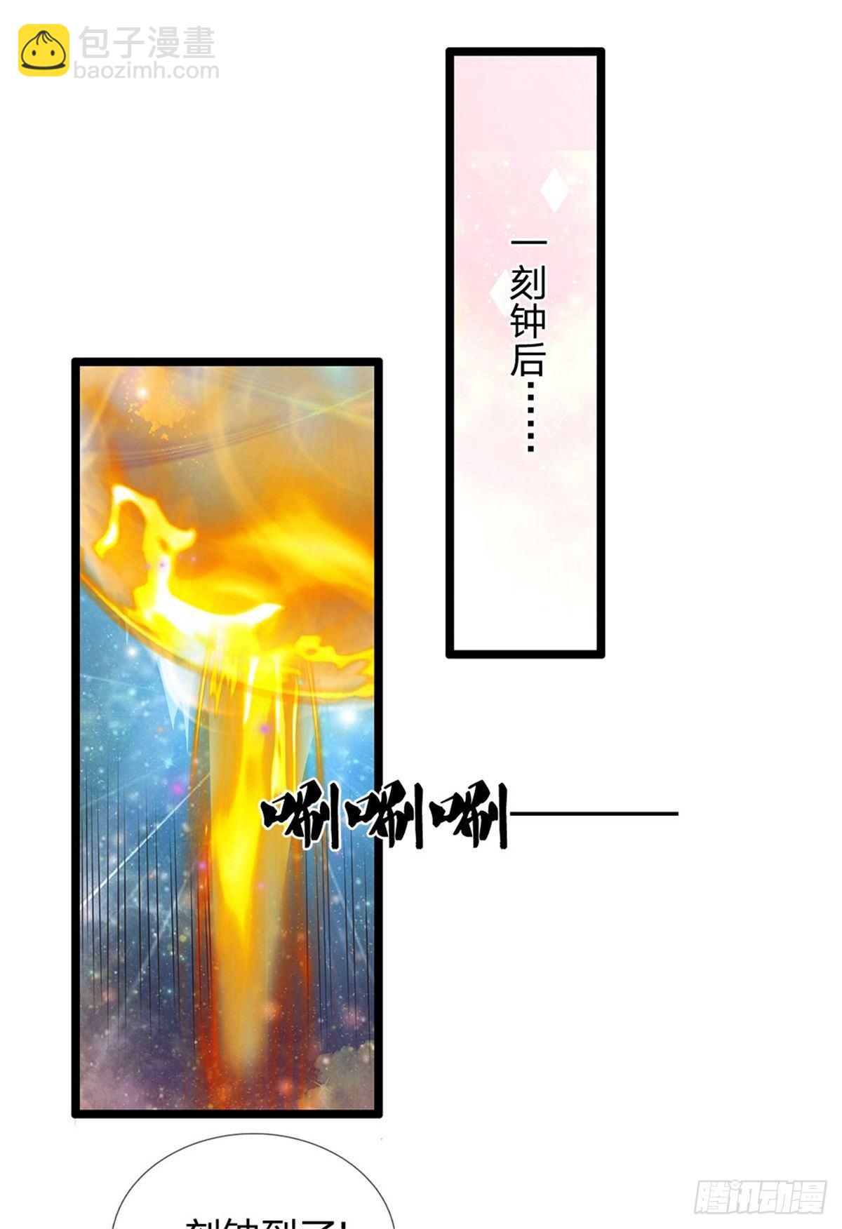 第33话 你们想怎么赌？-第34话