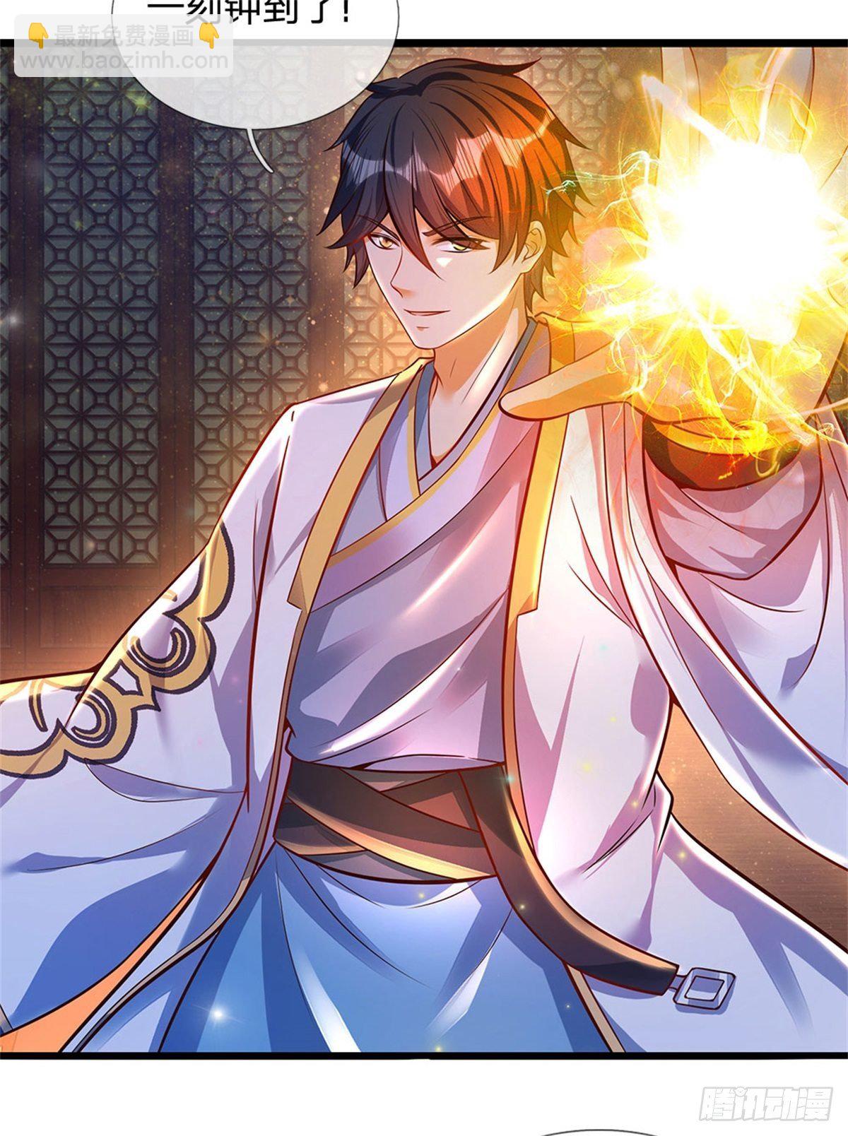 第33话 你们想怎么赌？-第34话