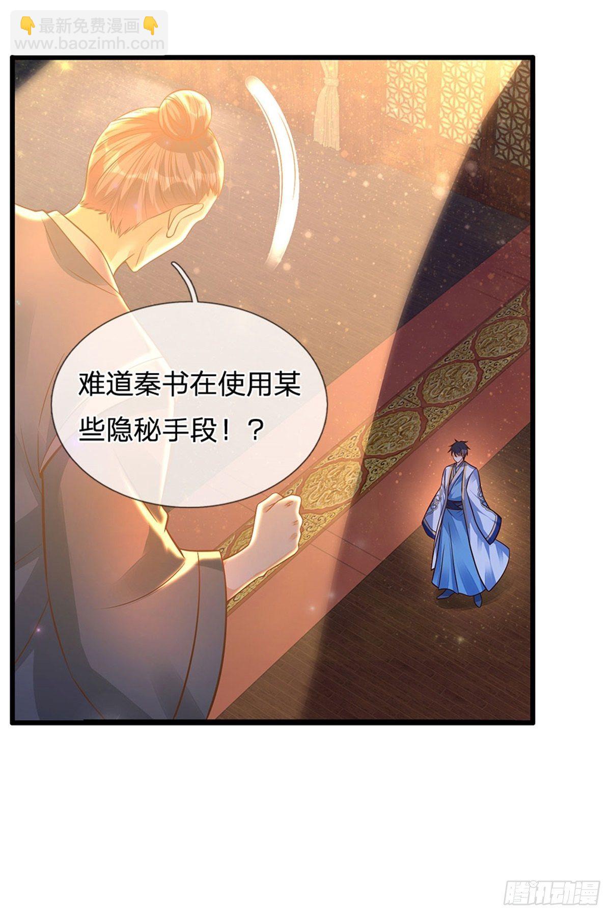 第33话 你们想怎么赌？-第34话