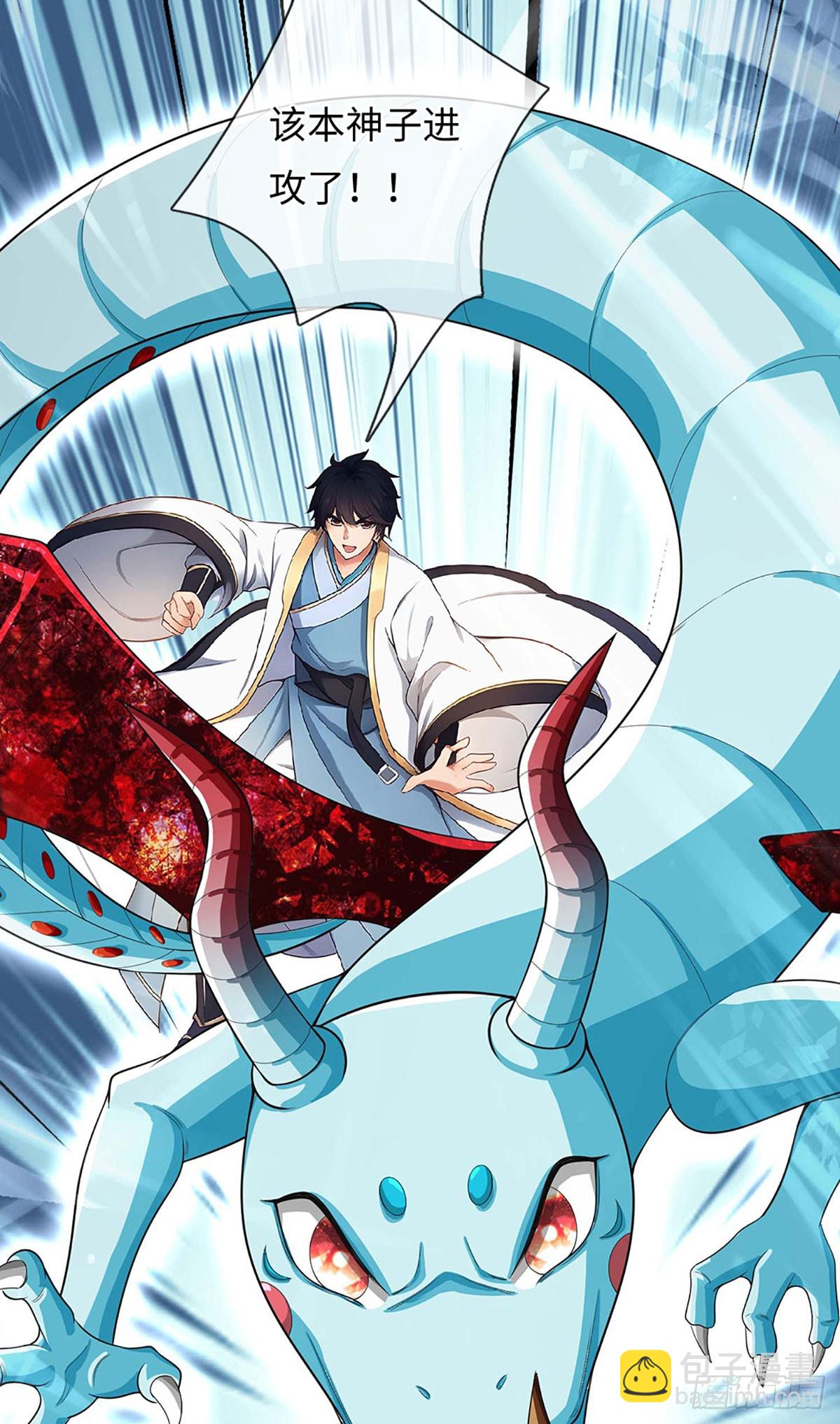 第330话 神体镇狱-第330话