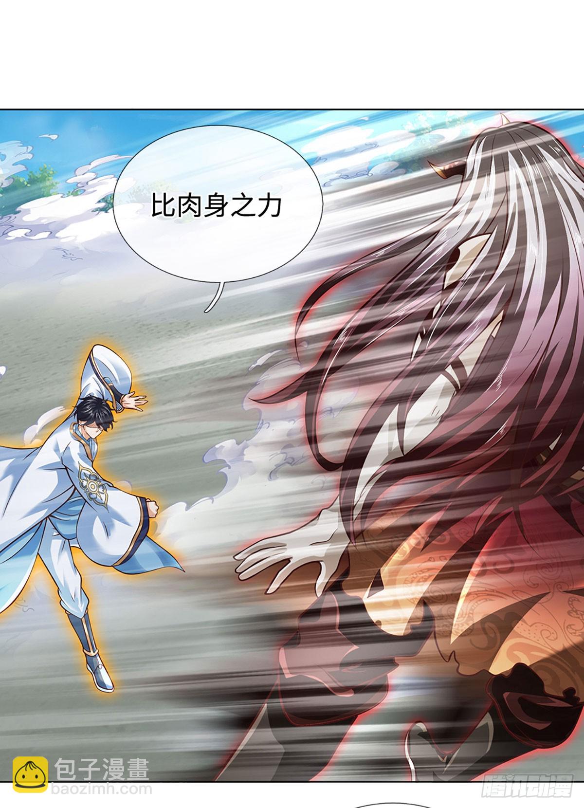 第330话 神体镇狱-第330话