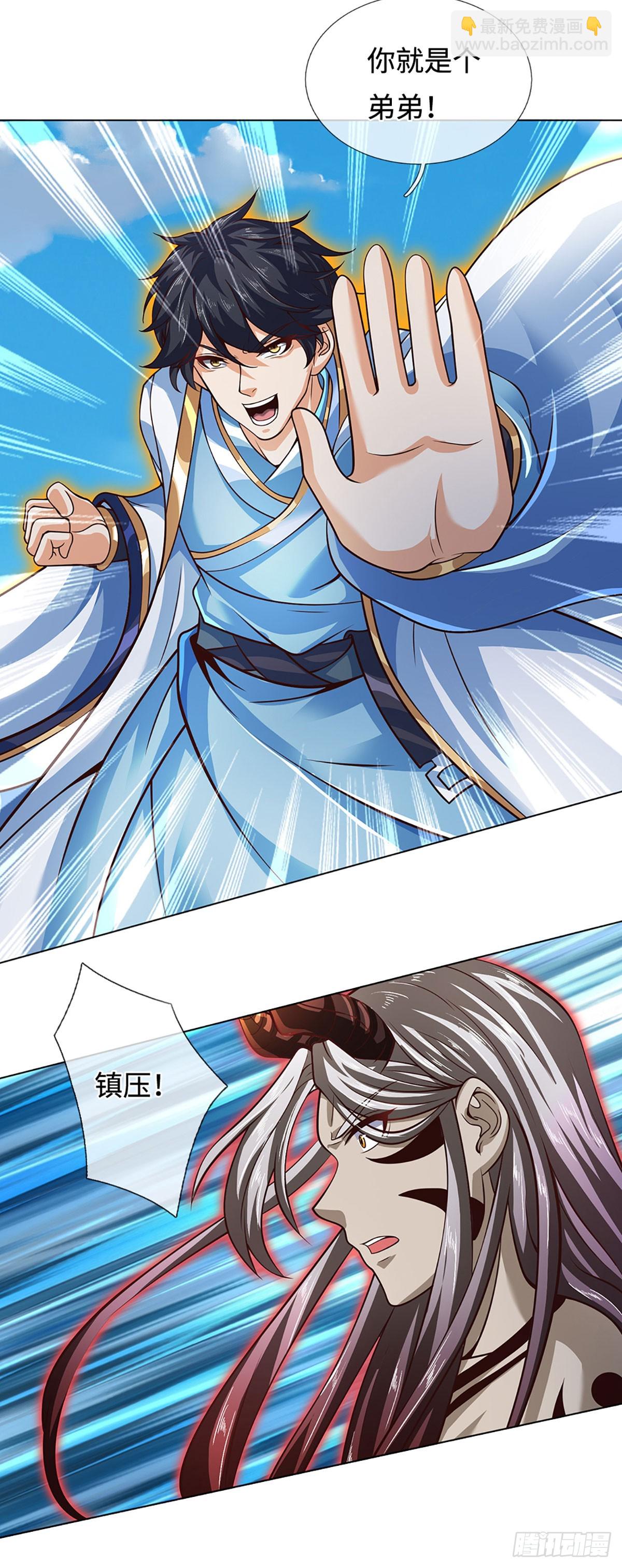 第330话 神体镇狱-第330话