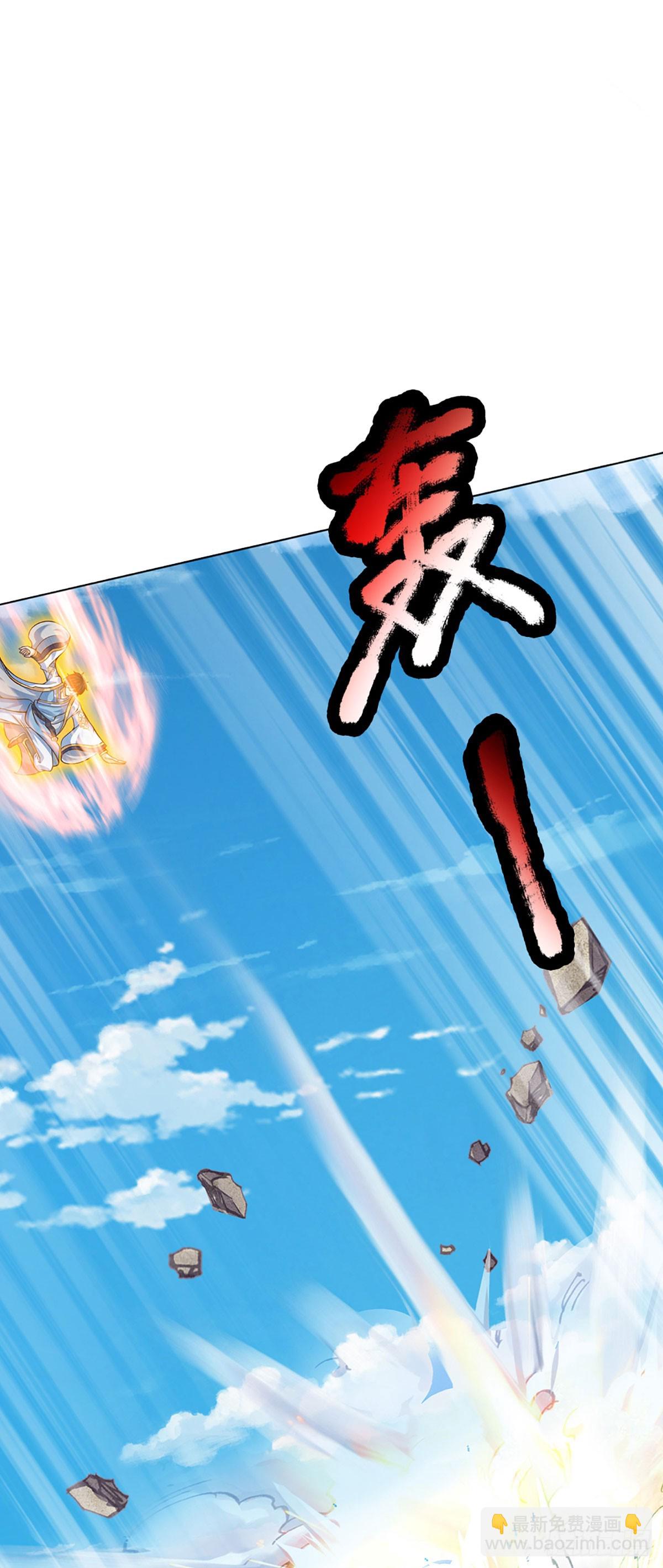 第330话 神体镇狱-第330话
