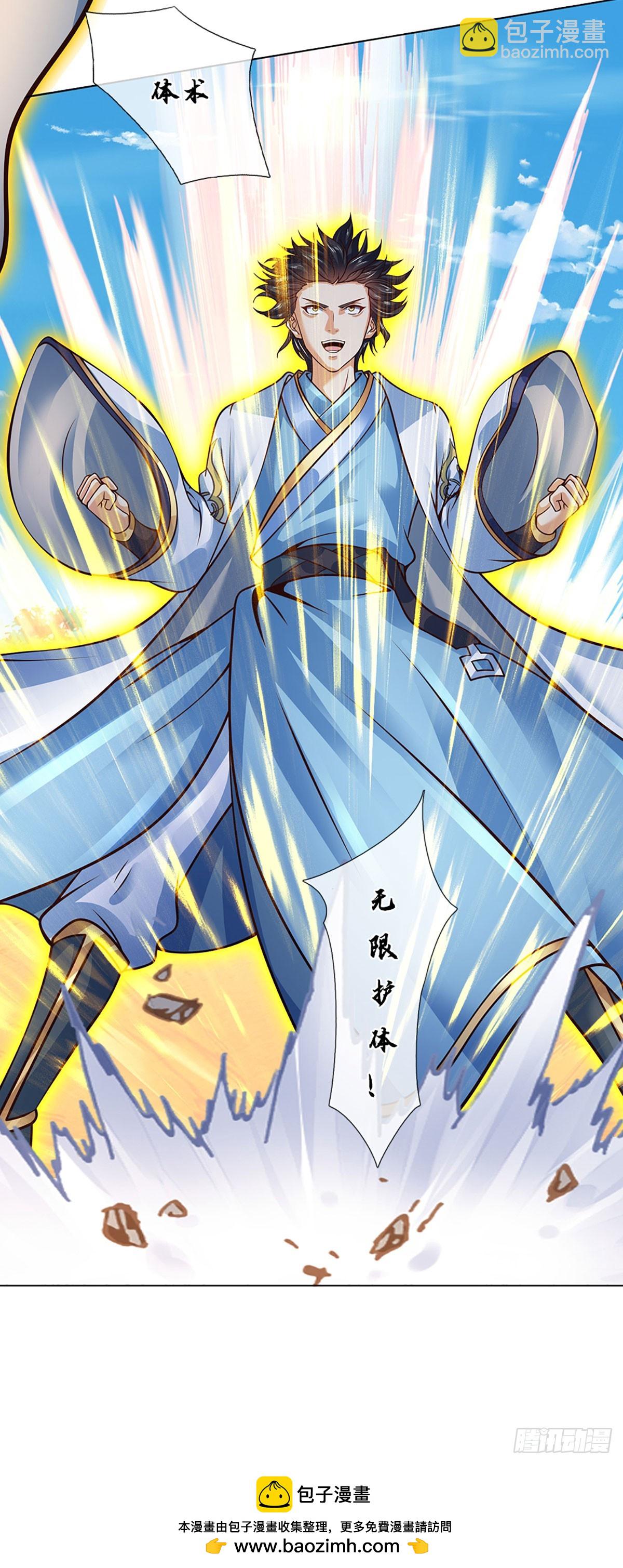 第330话 神体镇狱-第330话