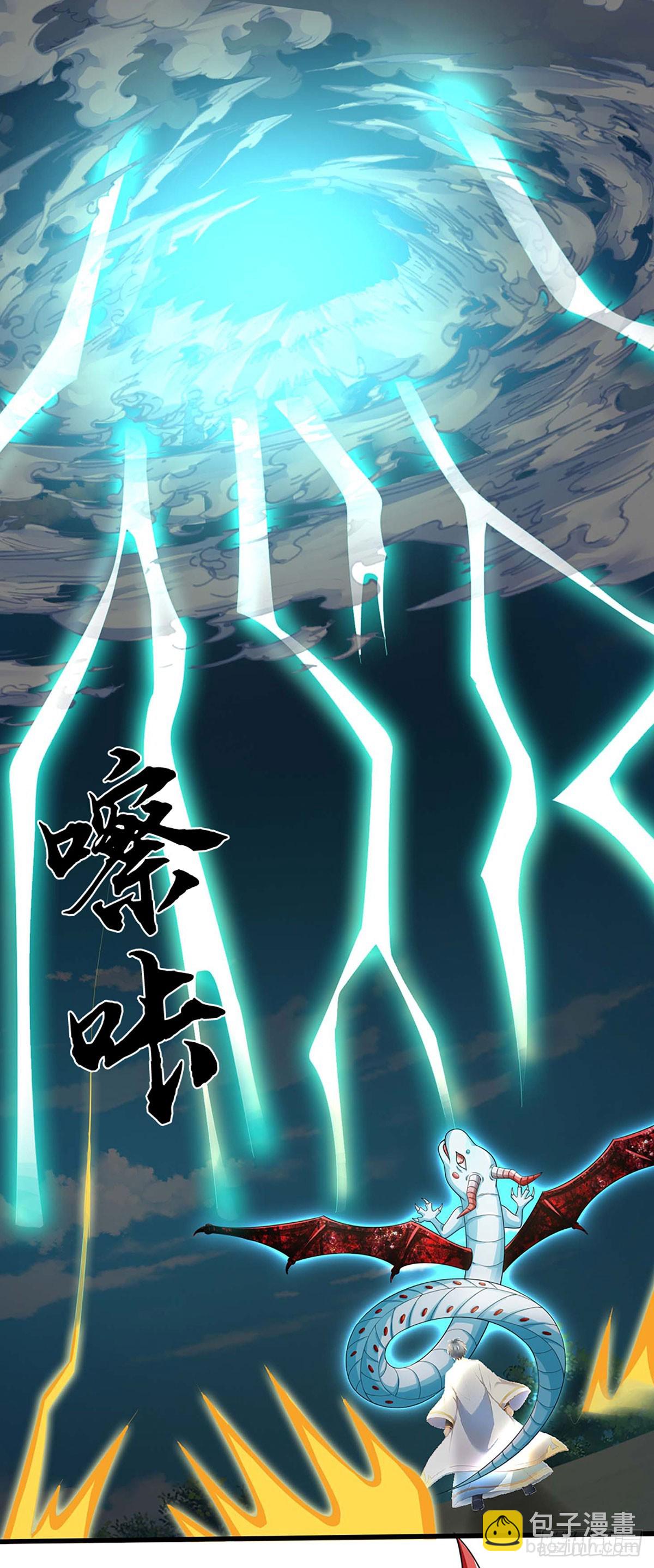 第330话 神体镇狱-第330话