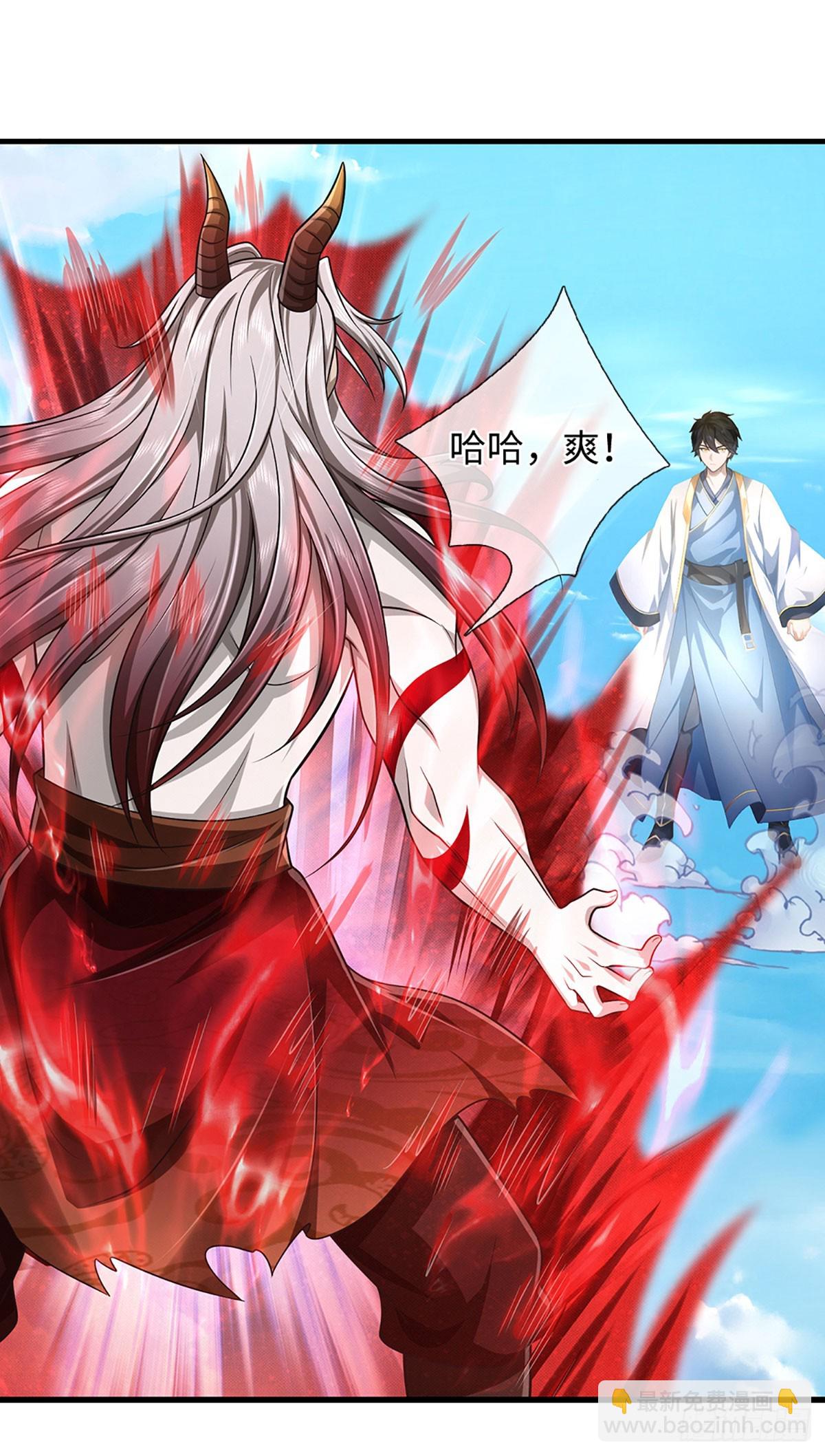 第332话 魔化神子-第332话