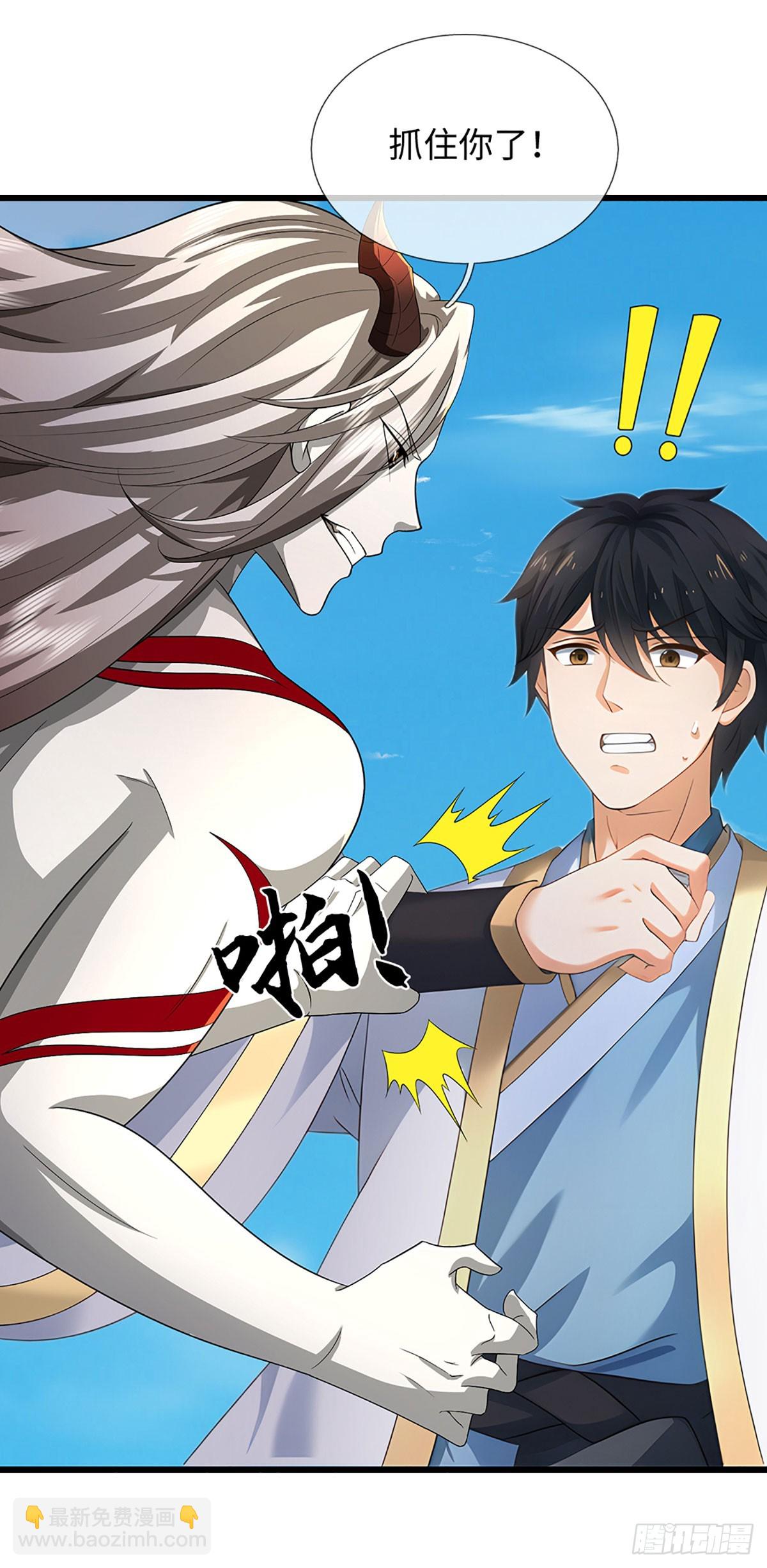 第332话 魔化神子-第332话