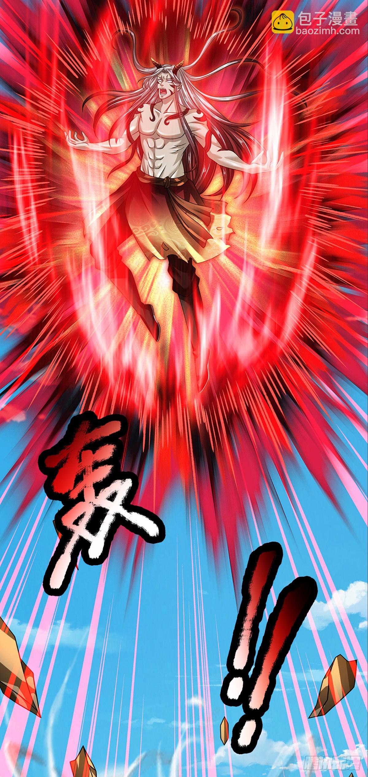 第332话 魔化神子-第332话