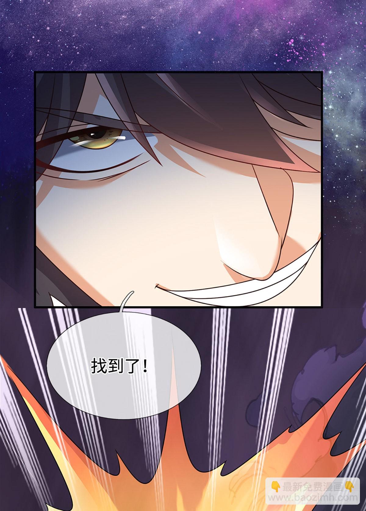 第334话 魔吸大法，量大管饱-第334话
