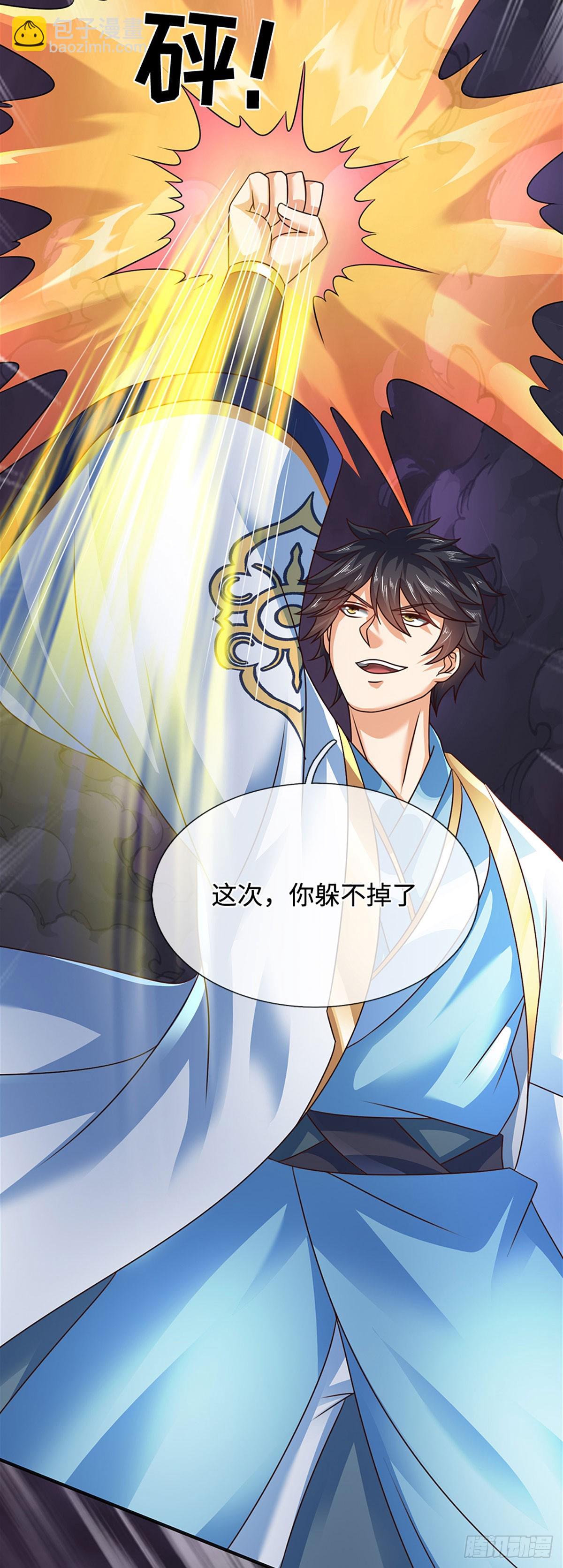 第334话 魔吸大法，量大管饱-第334话