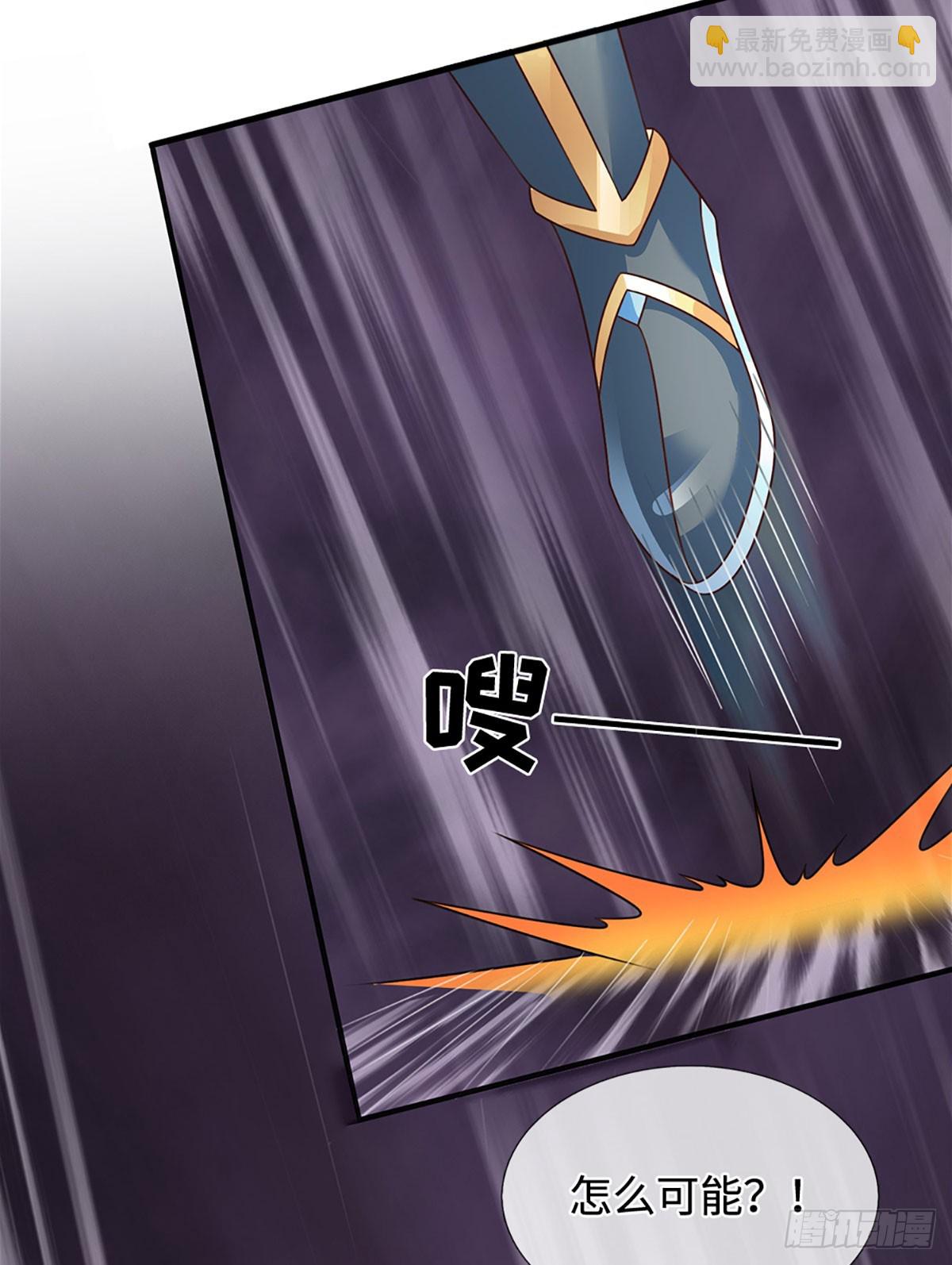 第334话 魔吸大法，量大管饱-第334话