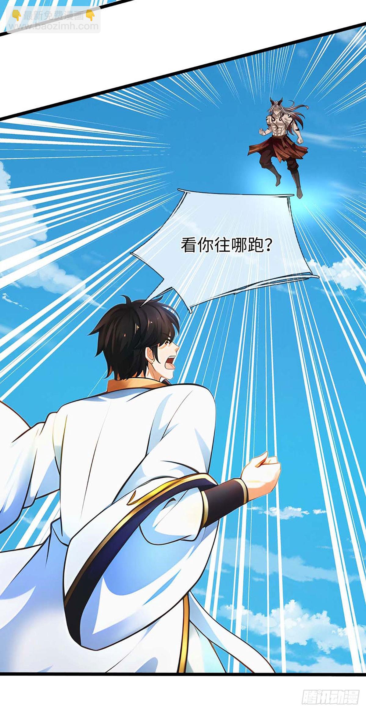 第334话 魔吸大法，量大管饱-第334话