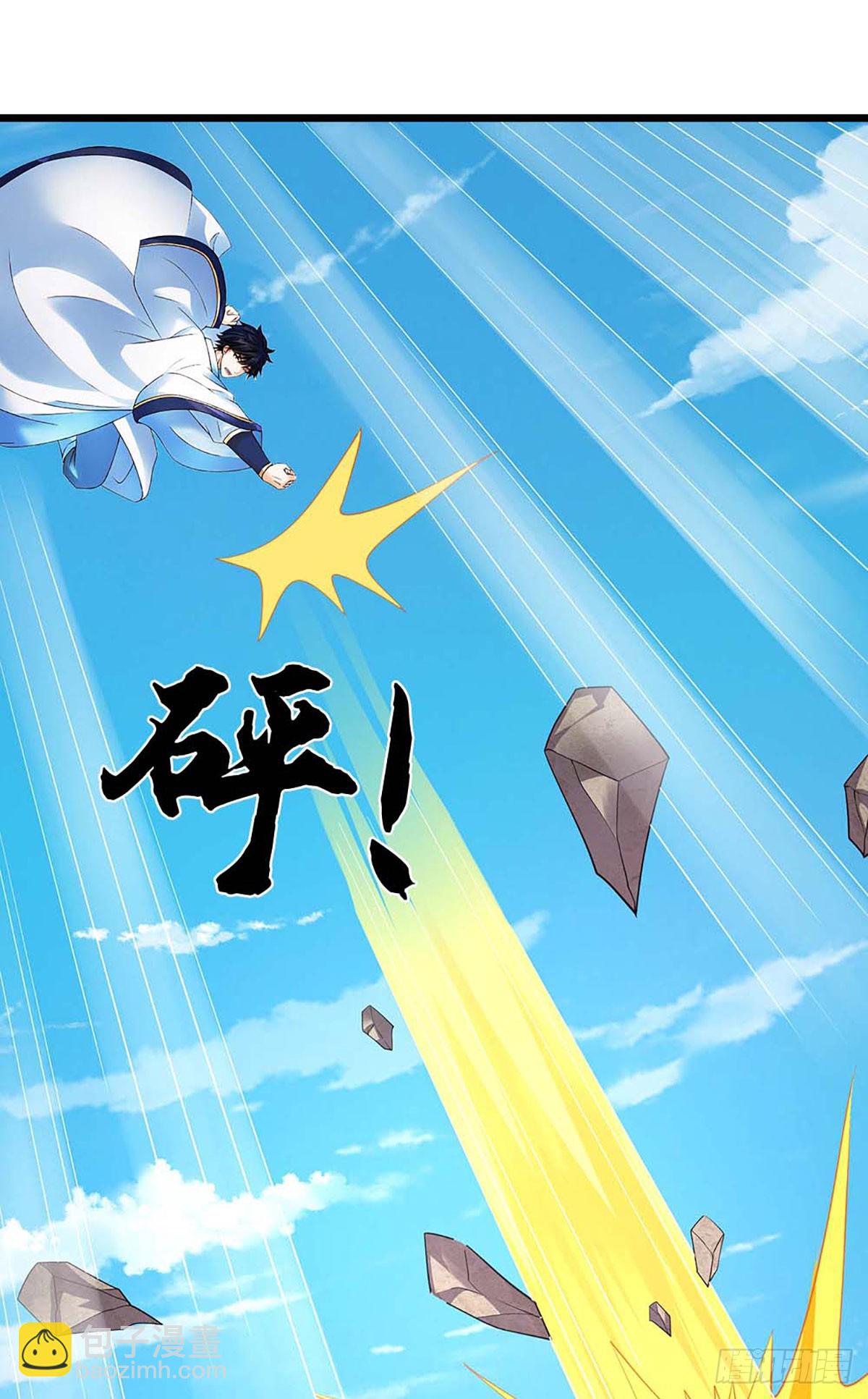 第334话 魔吸大法，量大管饱-第334话