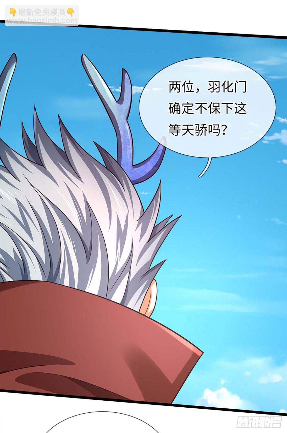 第334话 魔吸大法，量大管饱-第334话