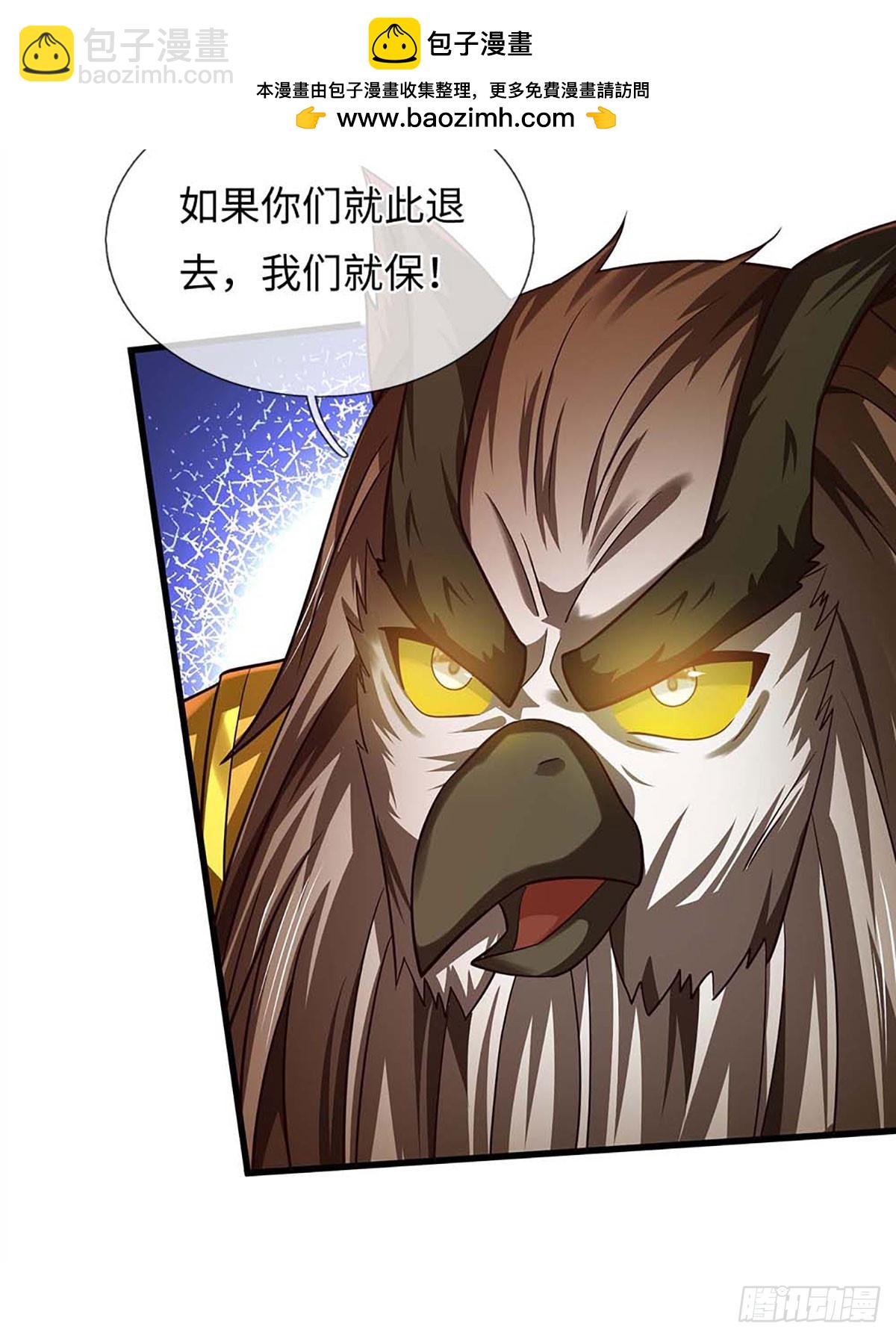 第334话 魔吸大法，量大管饱-第334话