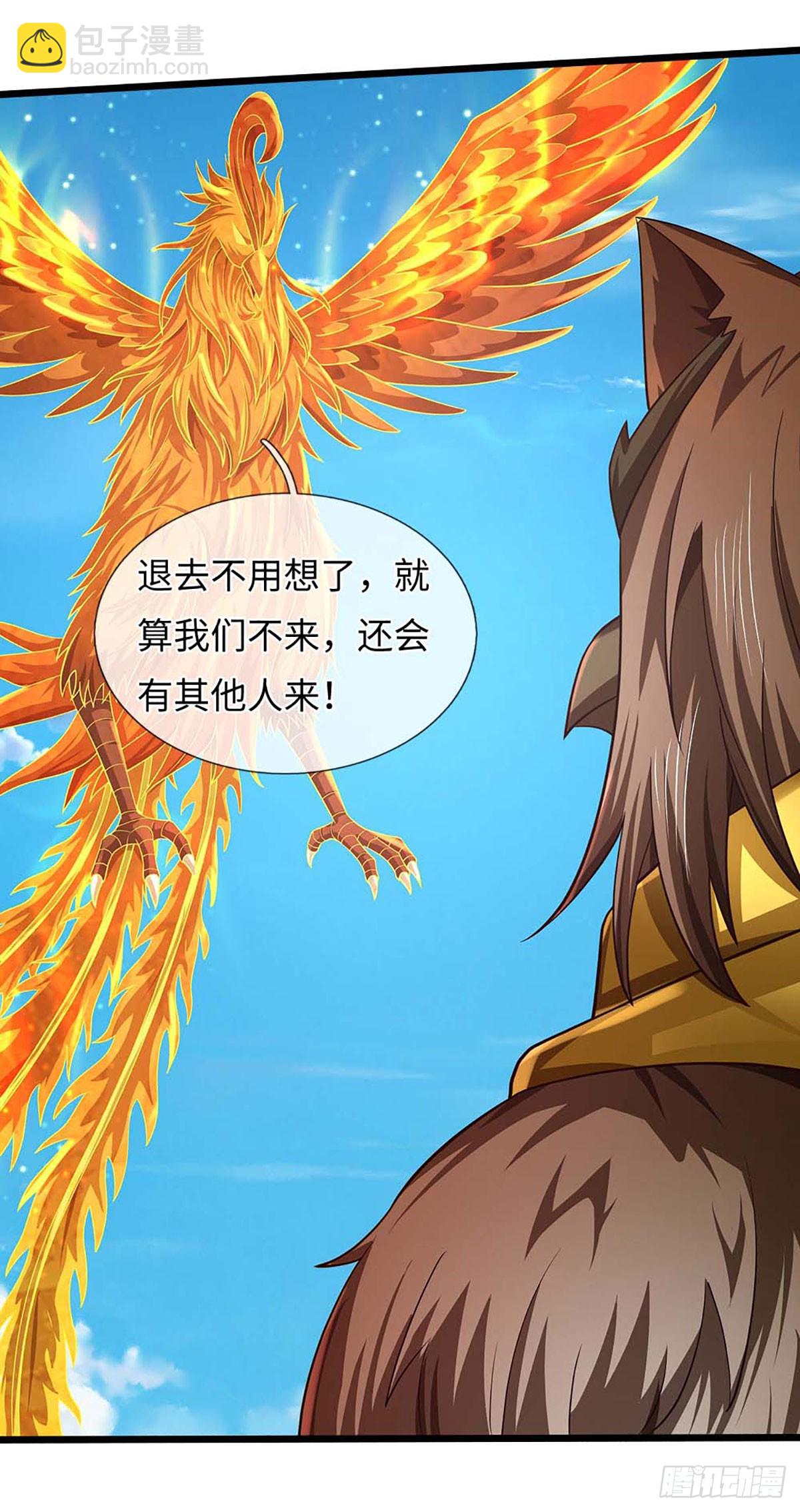 第334话 魔吸大法，量大管饱-第334话