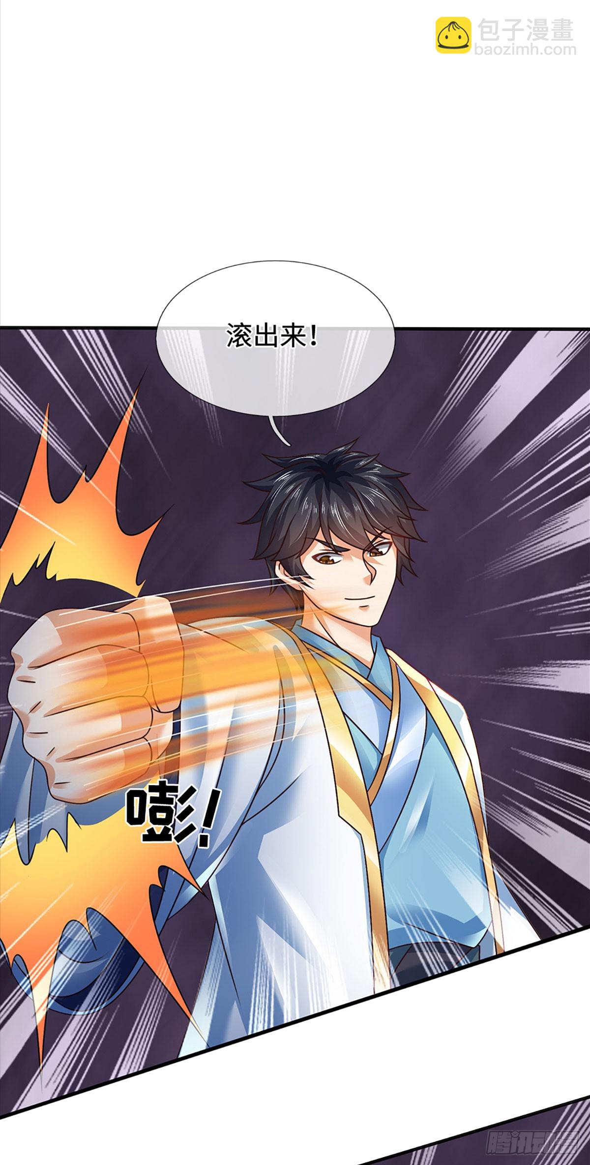 第334话 魔吸大法，量大管饱-第334话