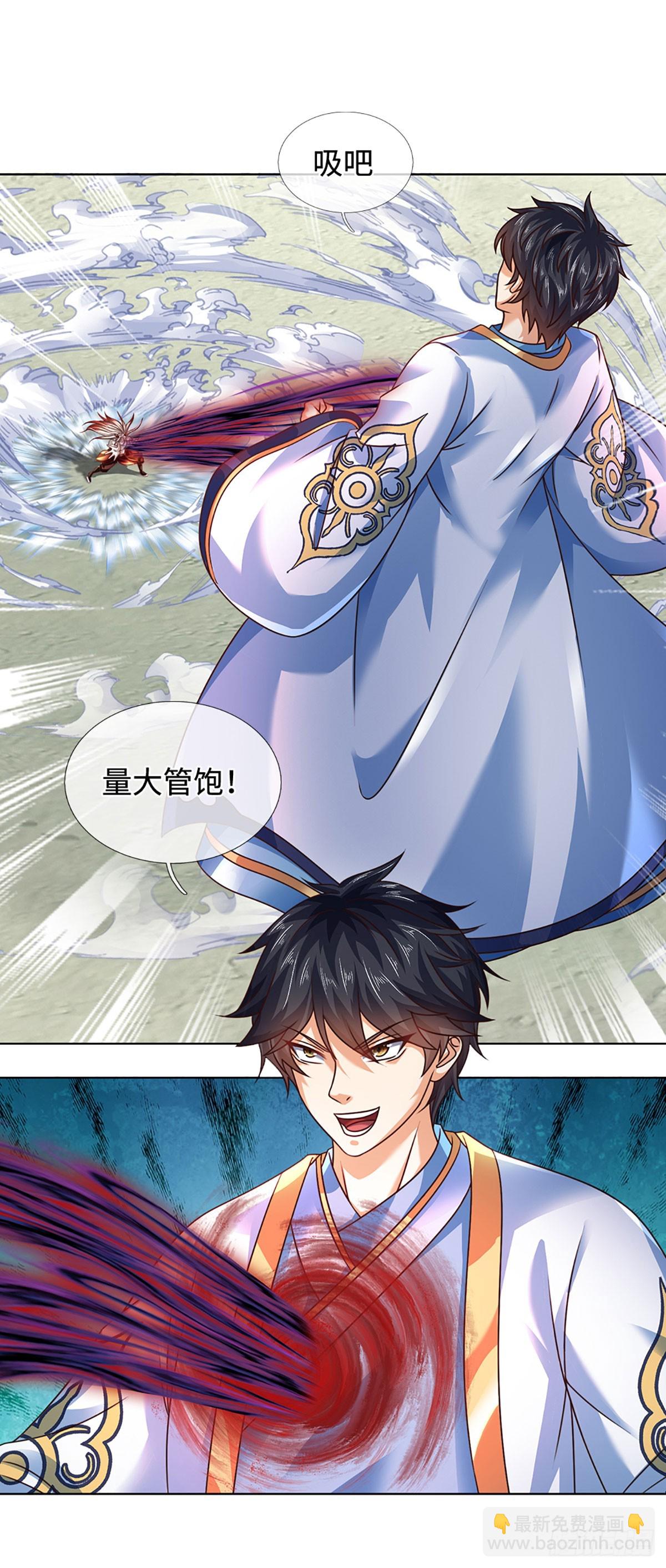 第334话 魔吸大法，量大管饱-第334话