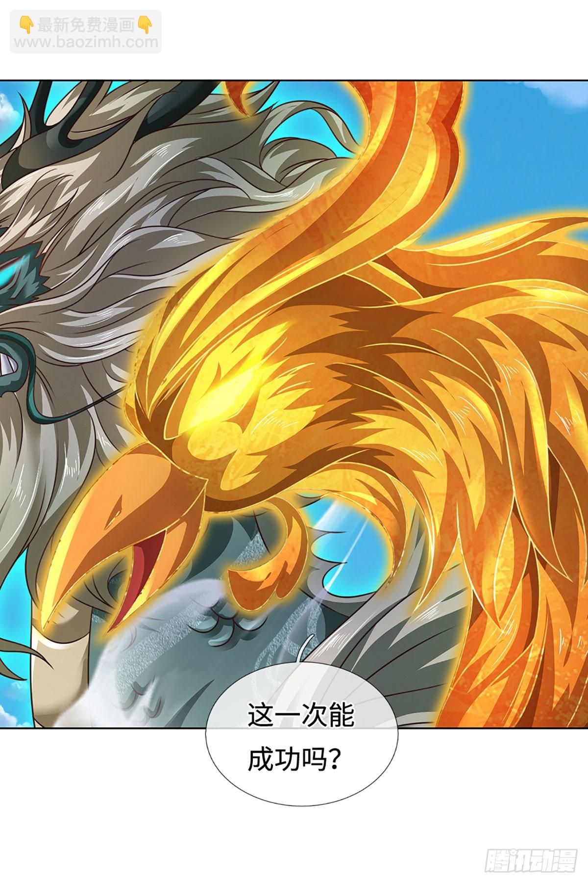 第334话 魔吸大法，量大管饱-第334话