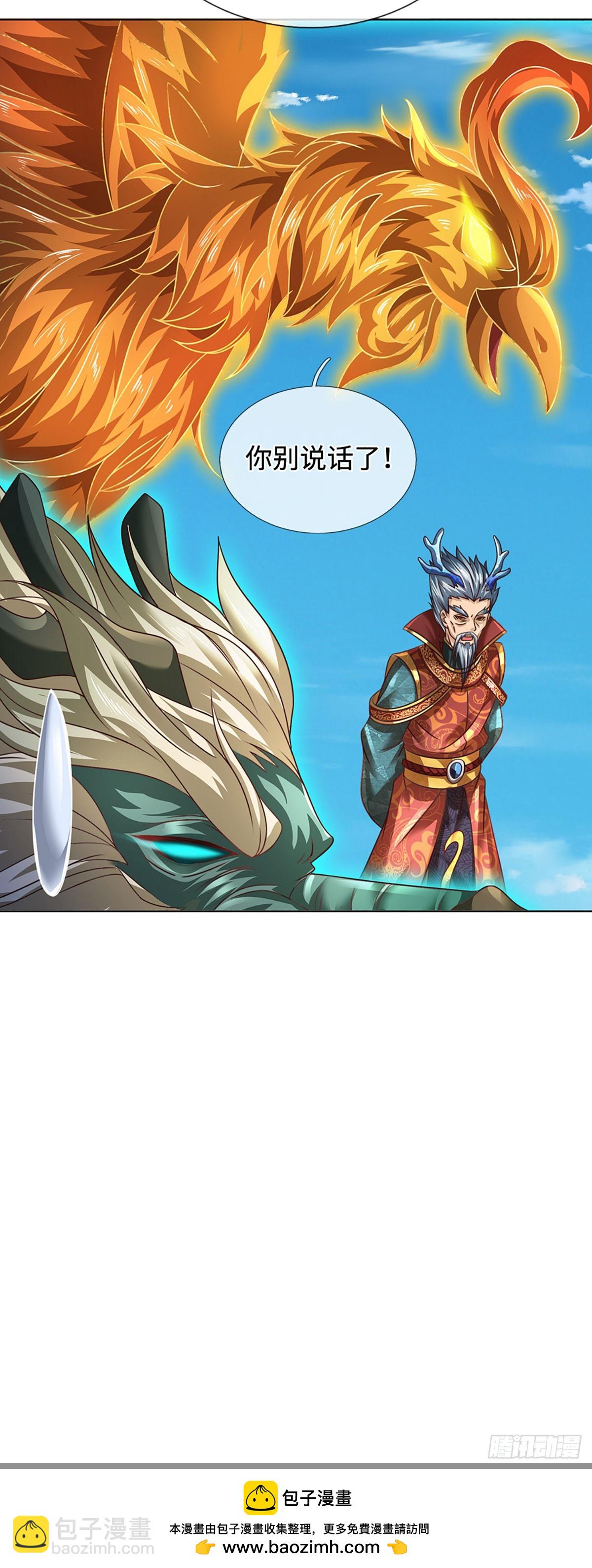 第334话 魔吸大法，量大管饱-第334话