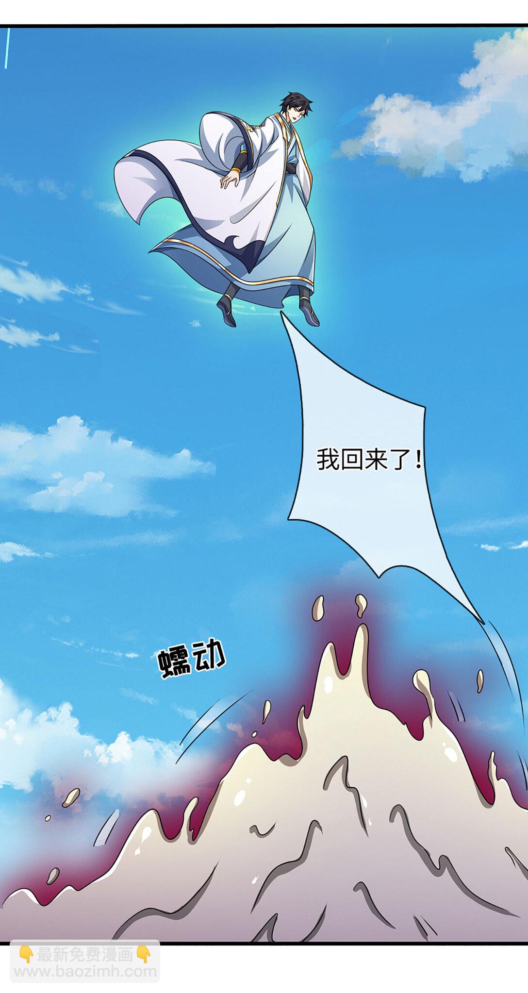 第336话 你成不了帝子-第336话