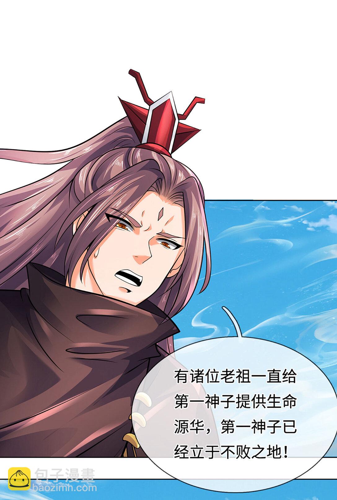 第338话 担下这因果-第338话