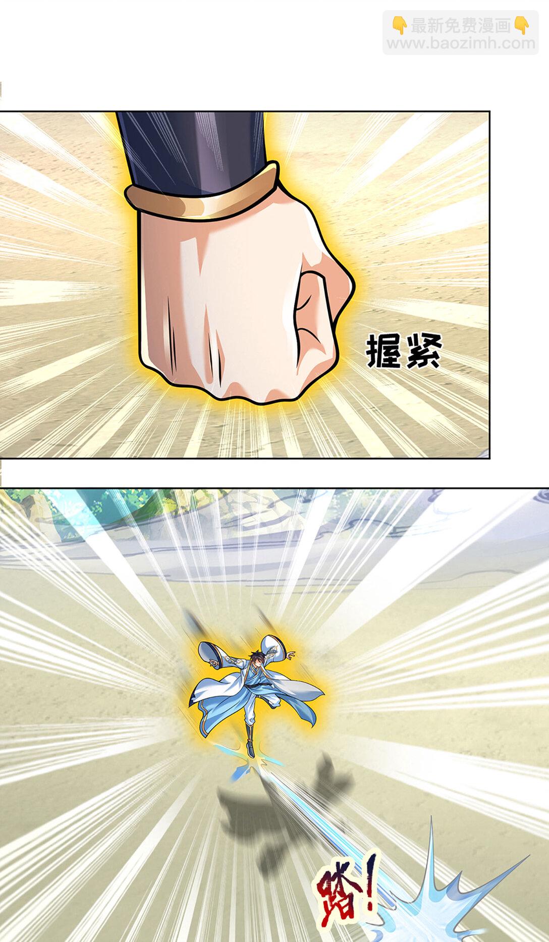 第338话 担下这因果-第338话