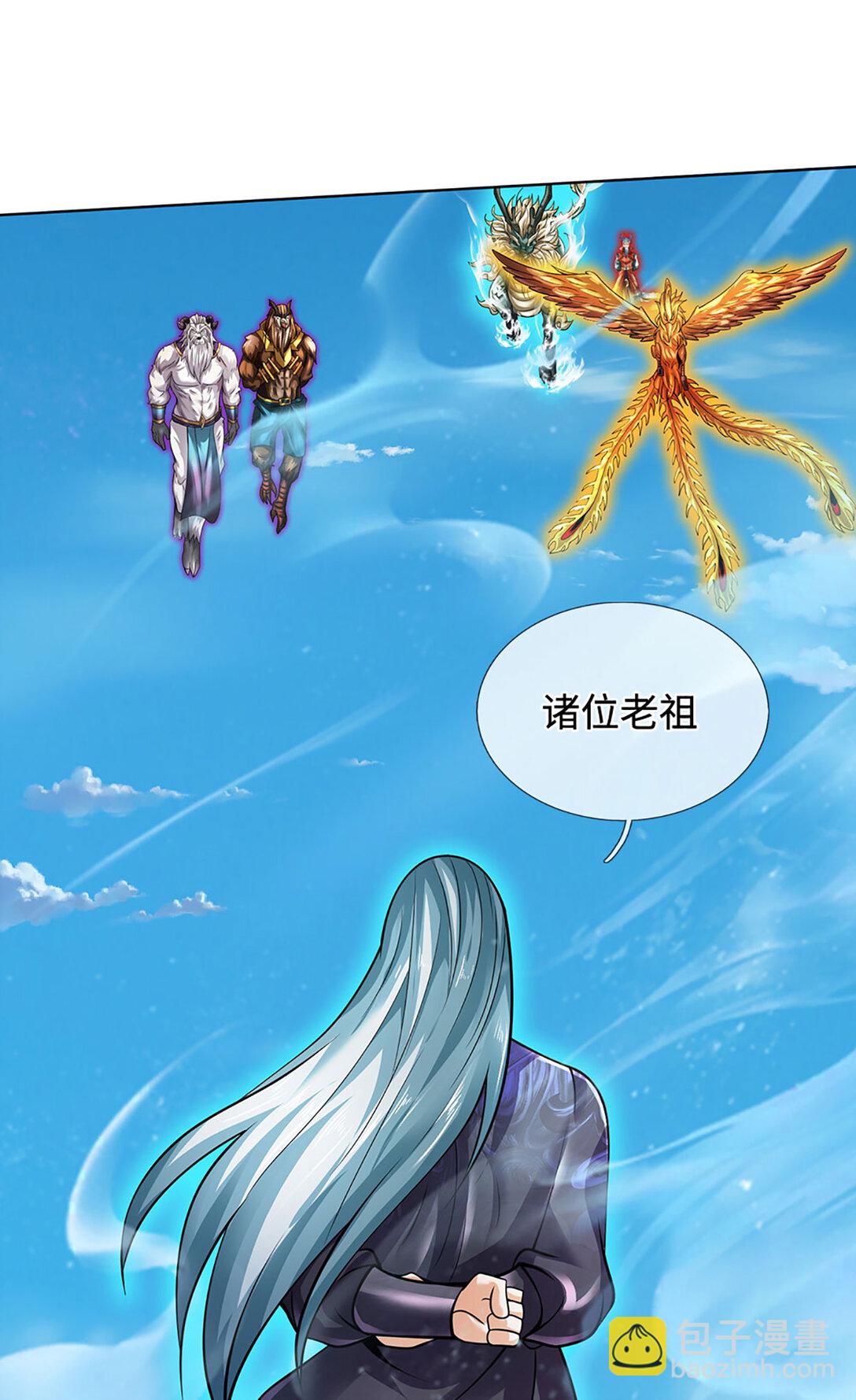 第338话 担下这因果-第338话