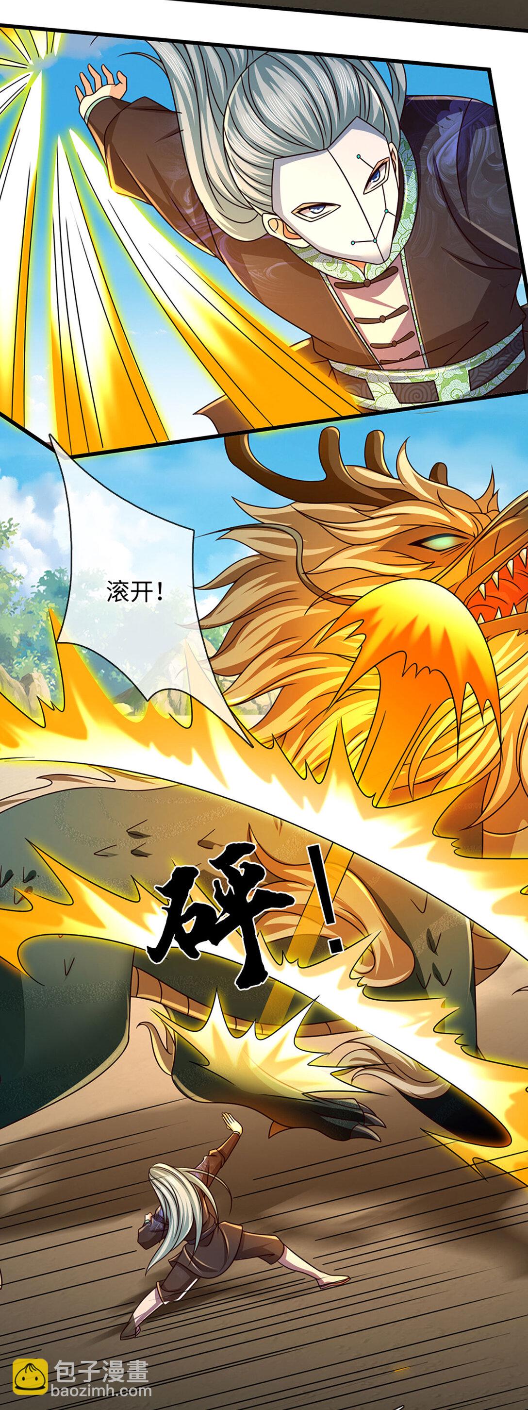 第338话 担下这因果-第338话
