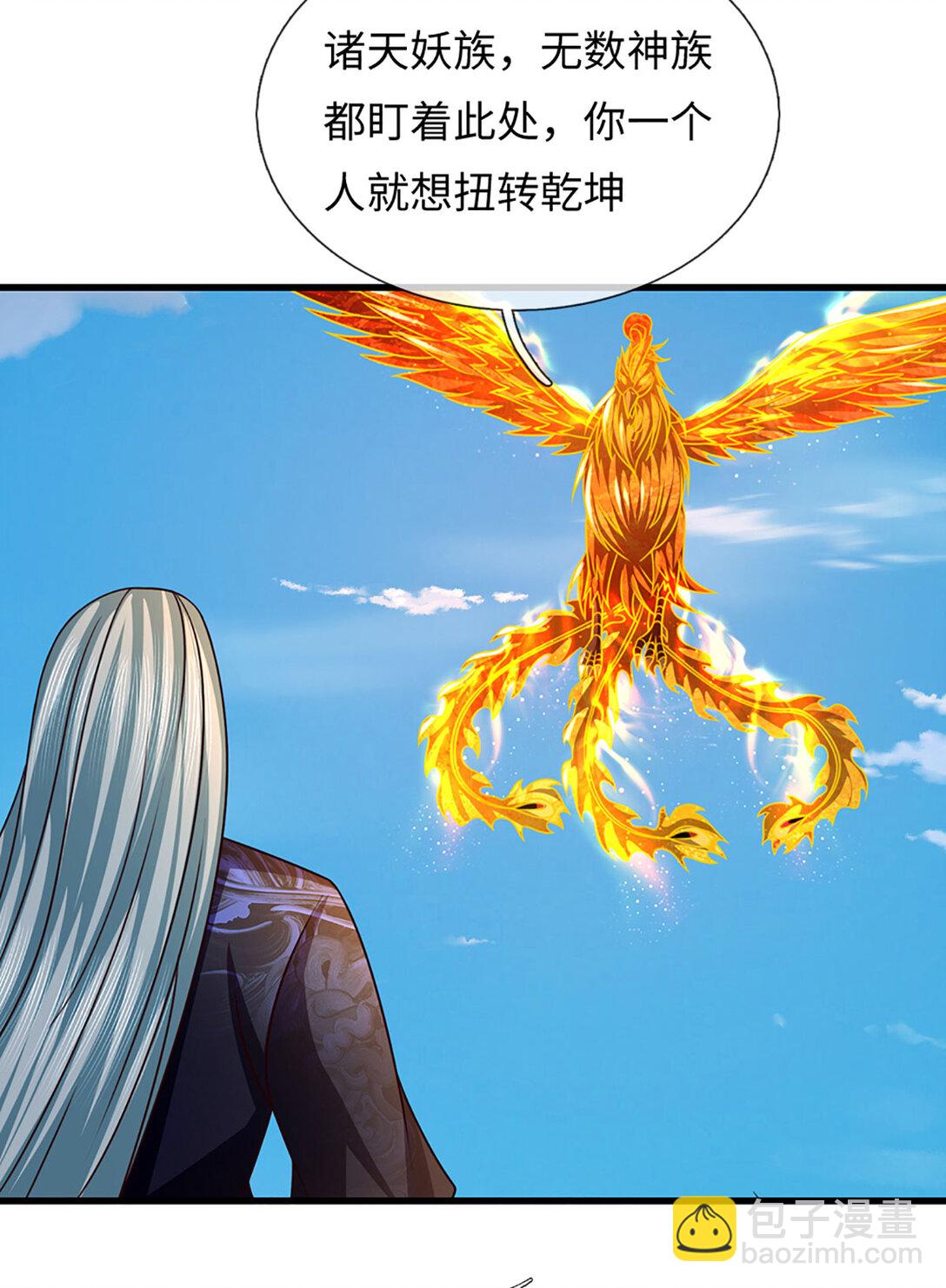 第338话 担下这因果-第338话
