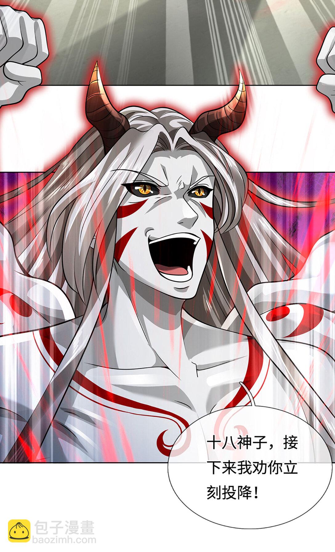 第338话 担下这因果-第338话