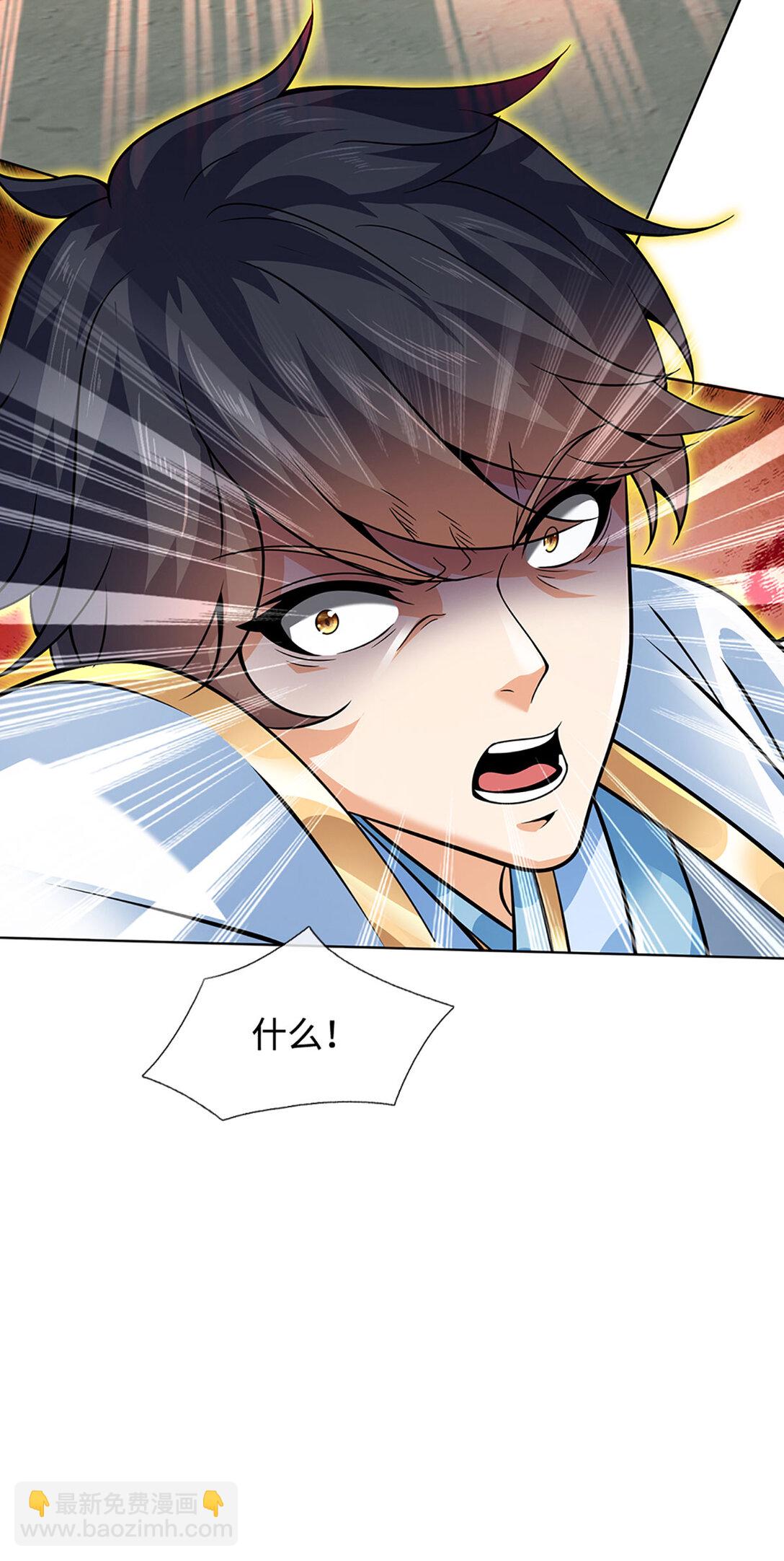 第338话 担下这因果-第338话