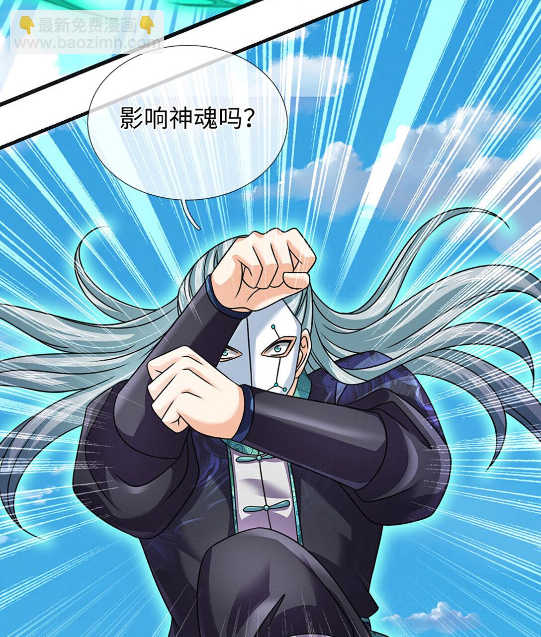 第340话 圣人出手，生死难料-第340话