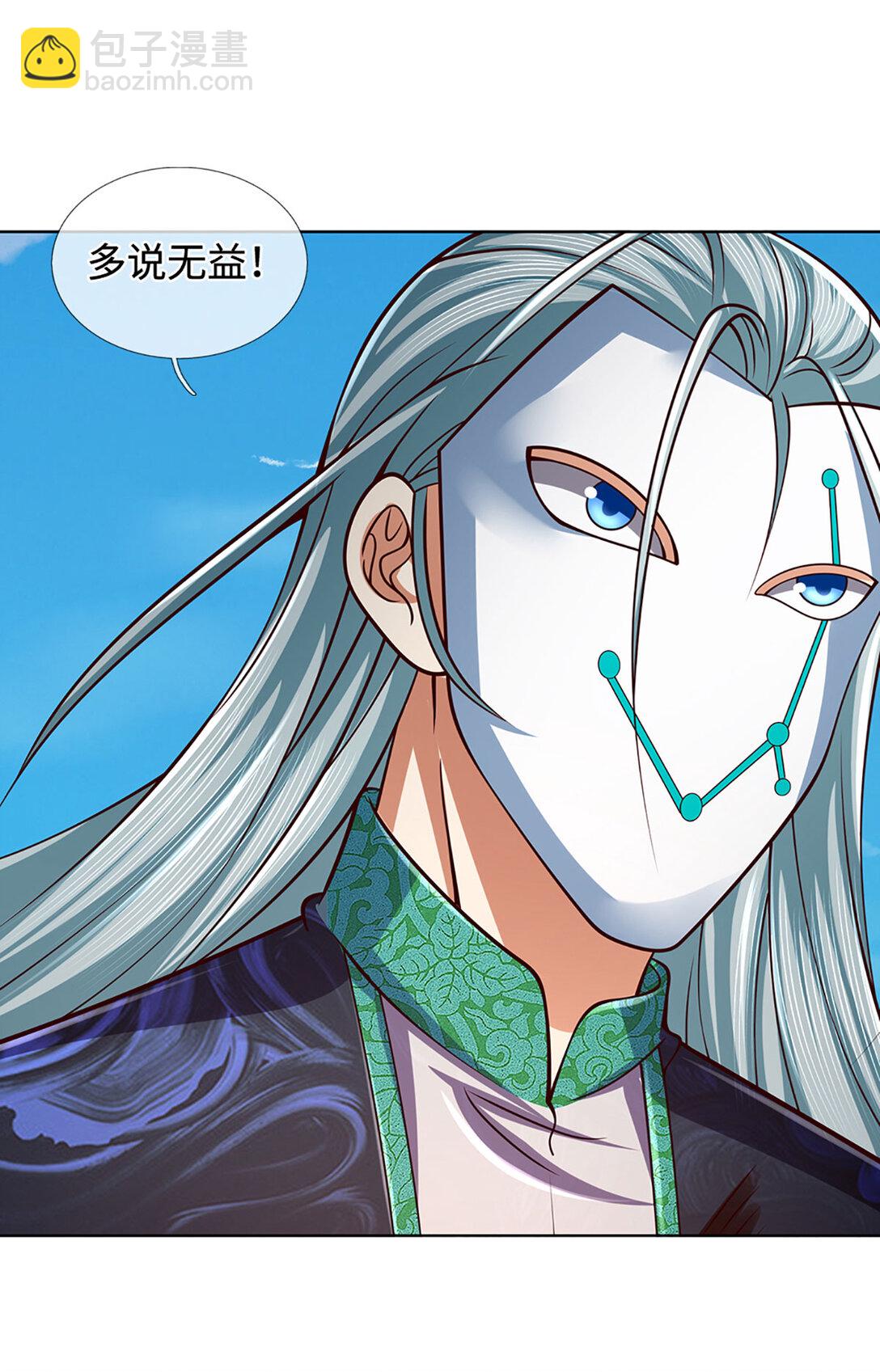 第340话 圣人出手，生死难料-第340话