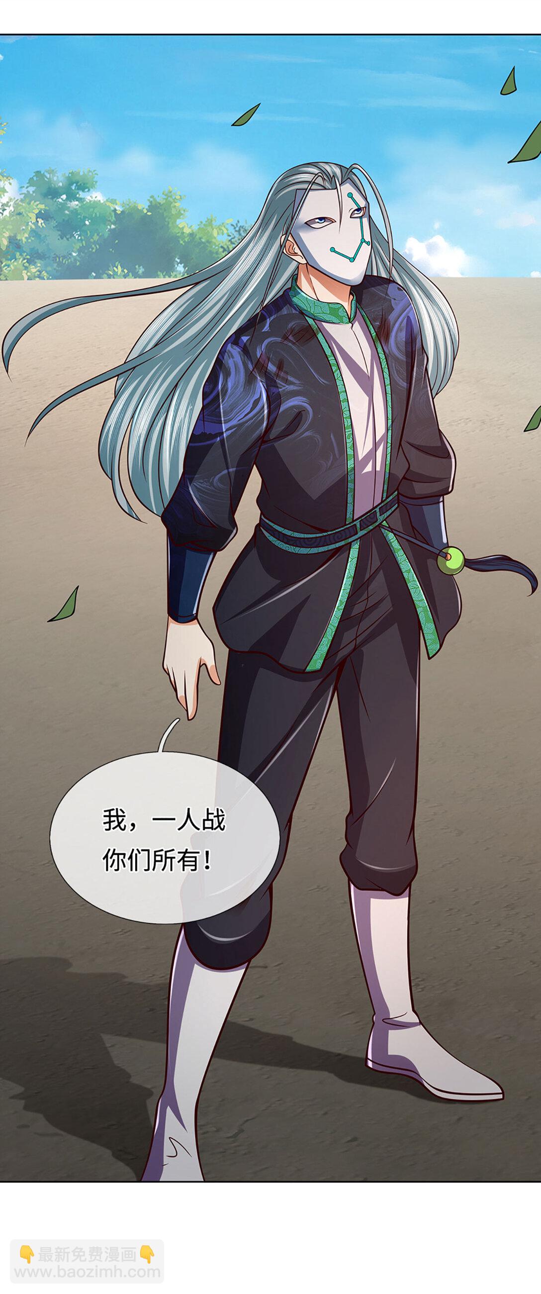 第340话 圣人出手，生死难料-第340话
