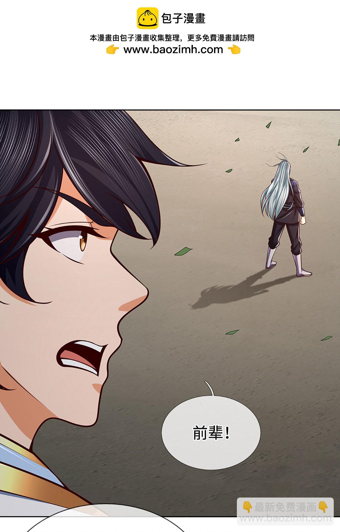 第340话 圣人出手，生死难料-第340话