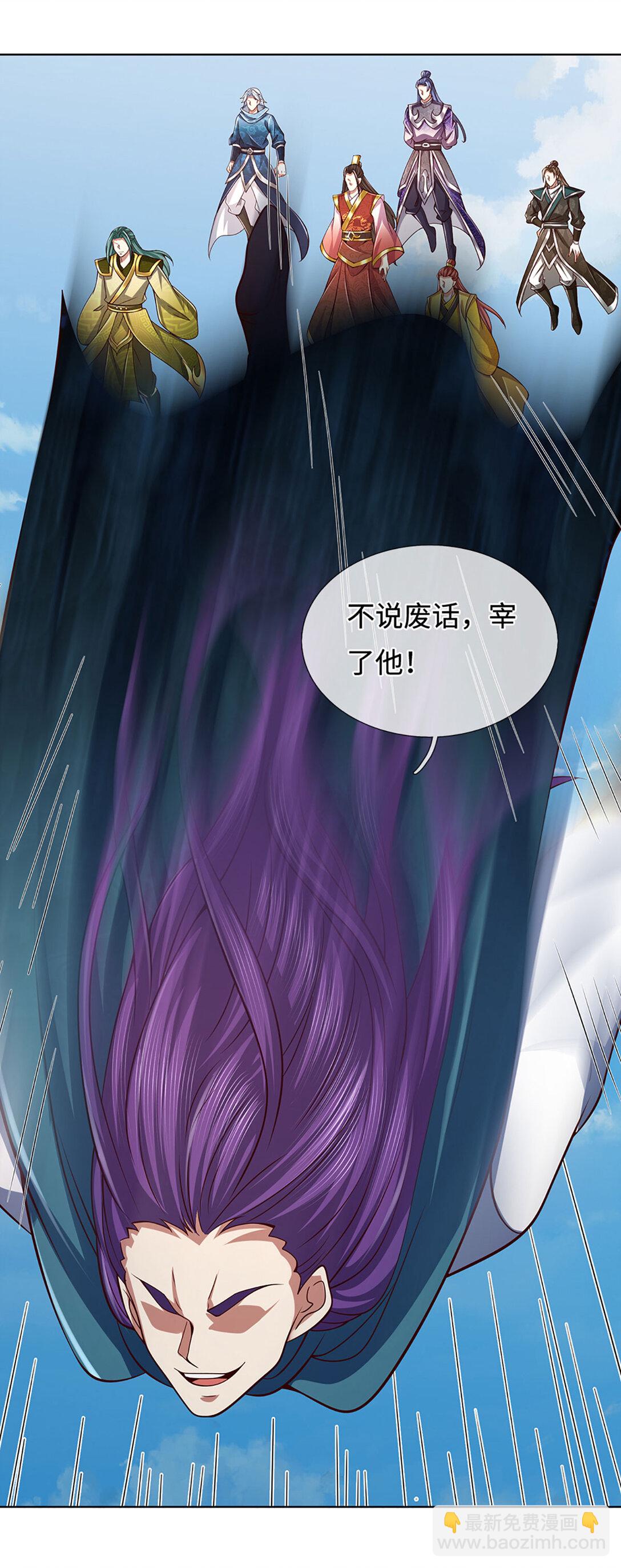 第340话 圣人出手，生死难料-第340话