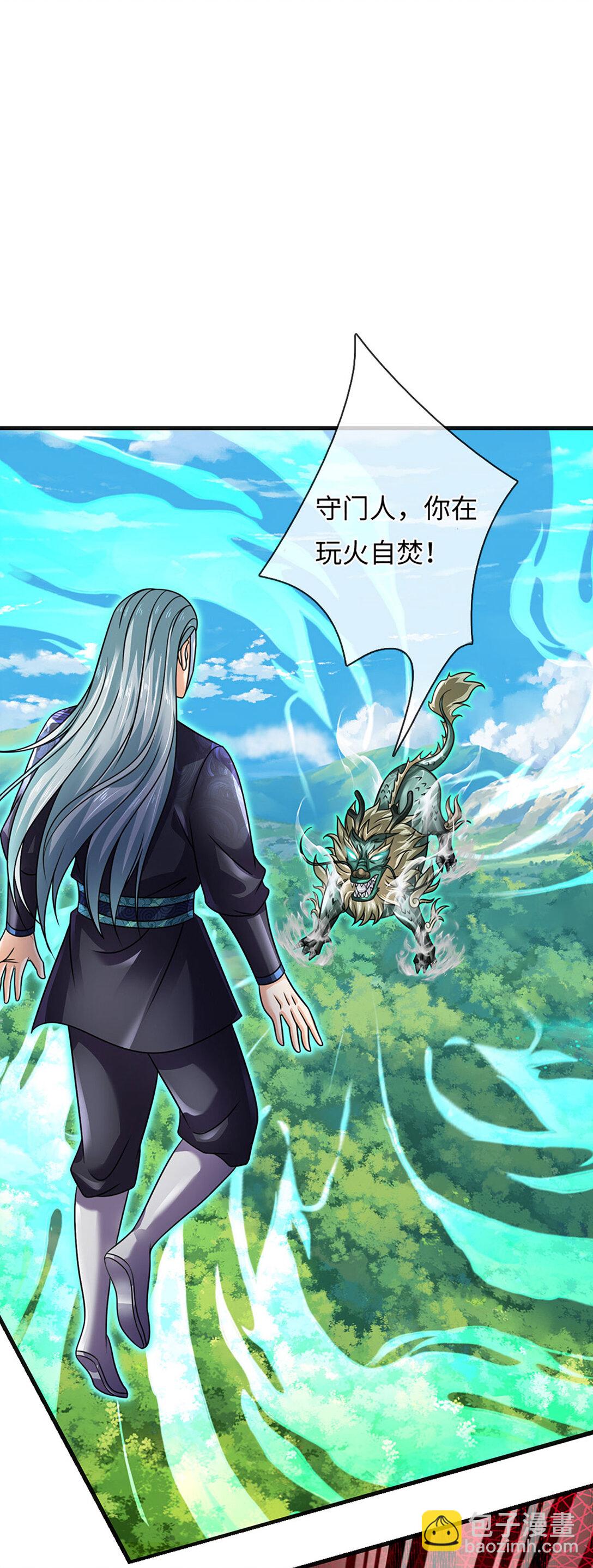 第340话 圣人出手，生死难料-第340话