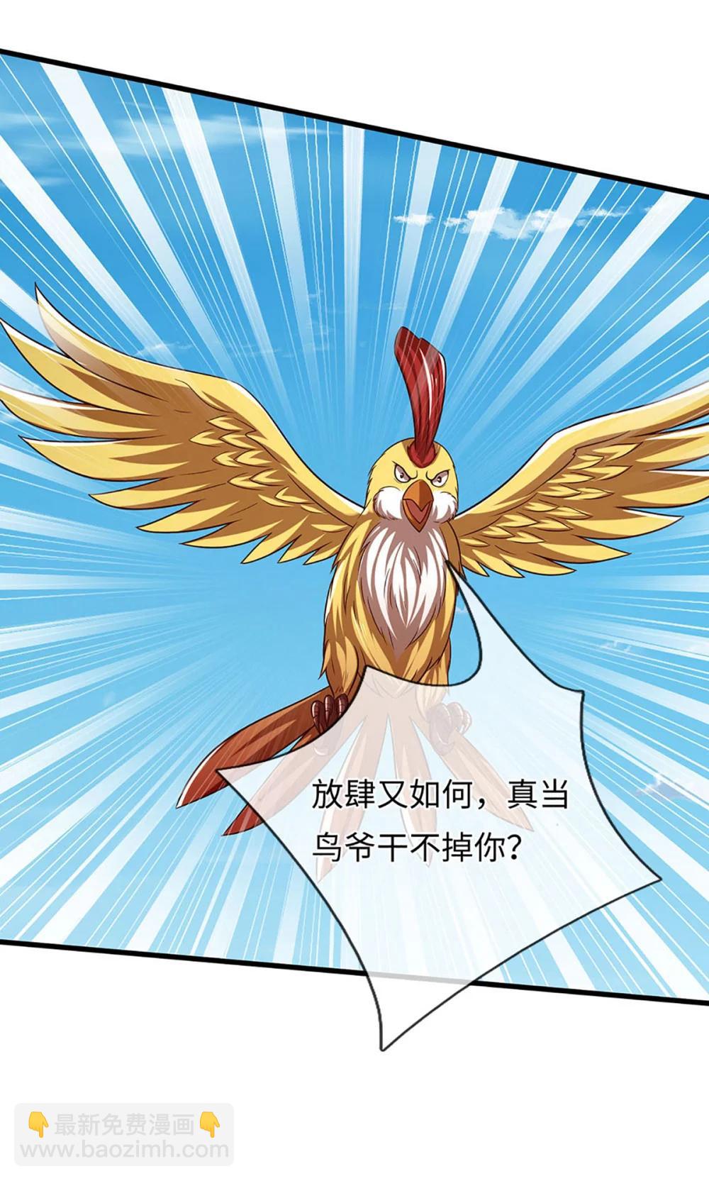 第342话 我只是秦书-第342话