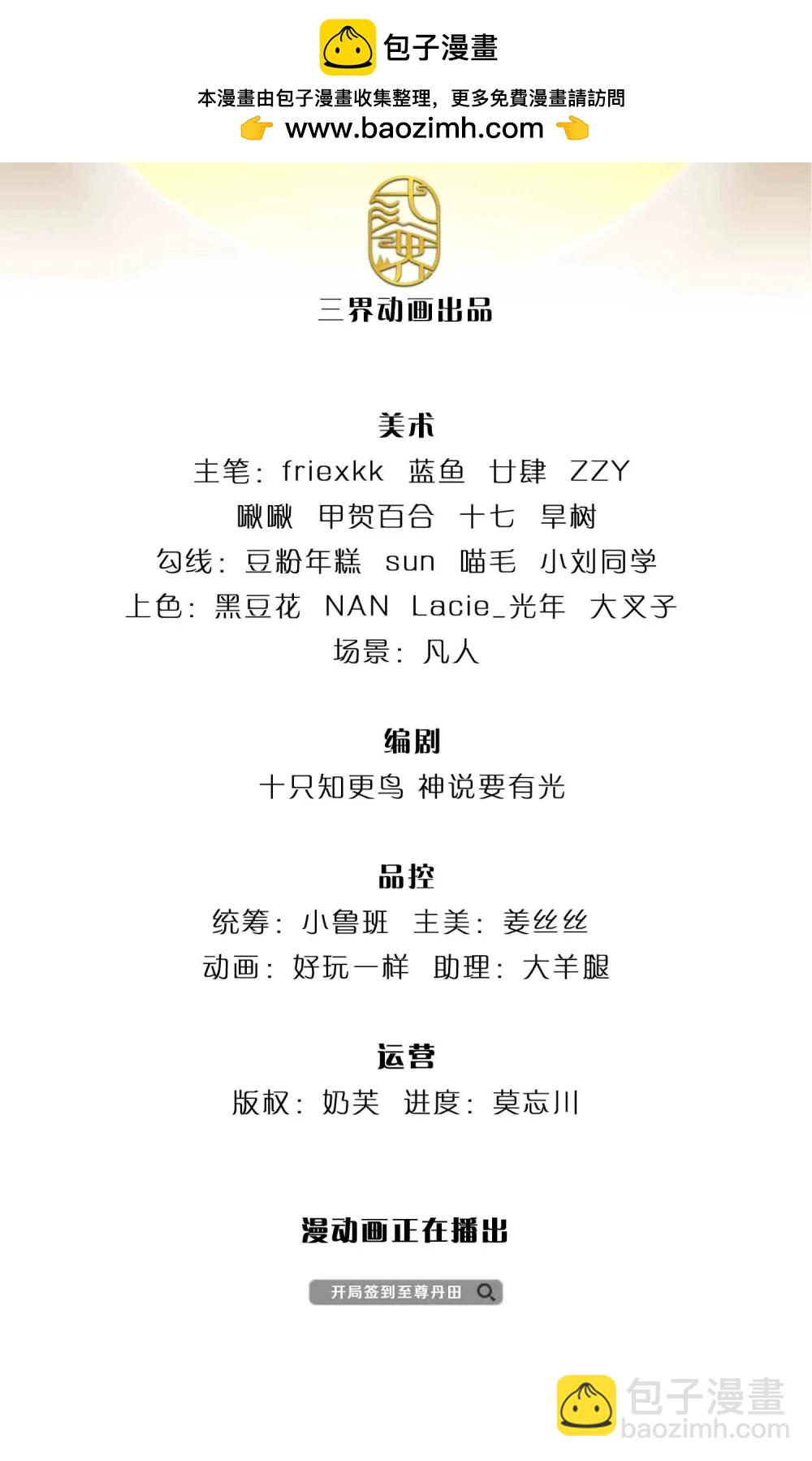 第342话 我只是秦书-第342话
