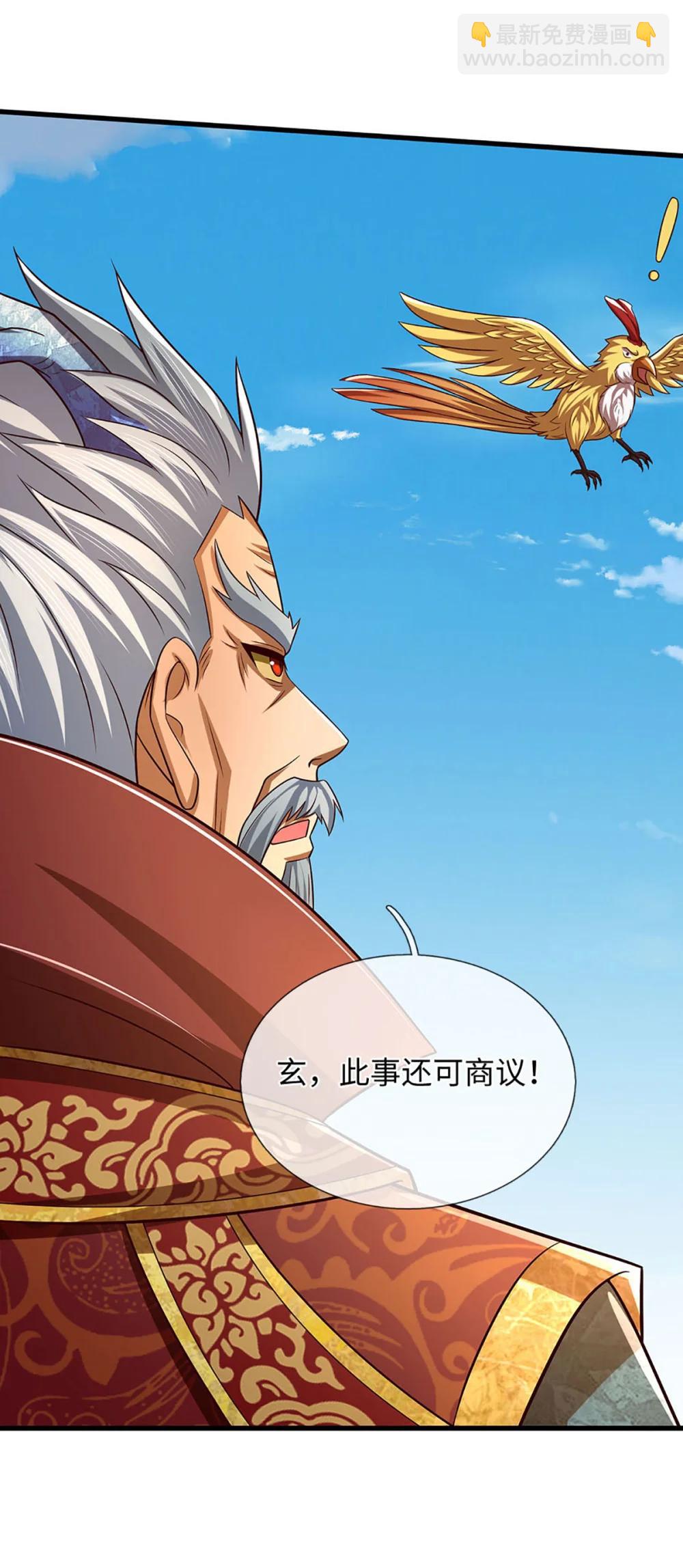 第342话 我只是秦书-第342话