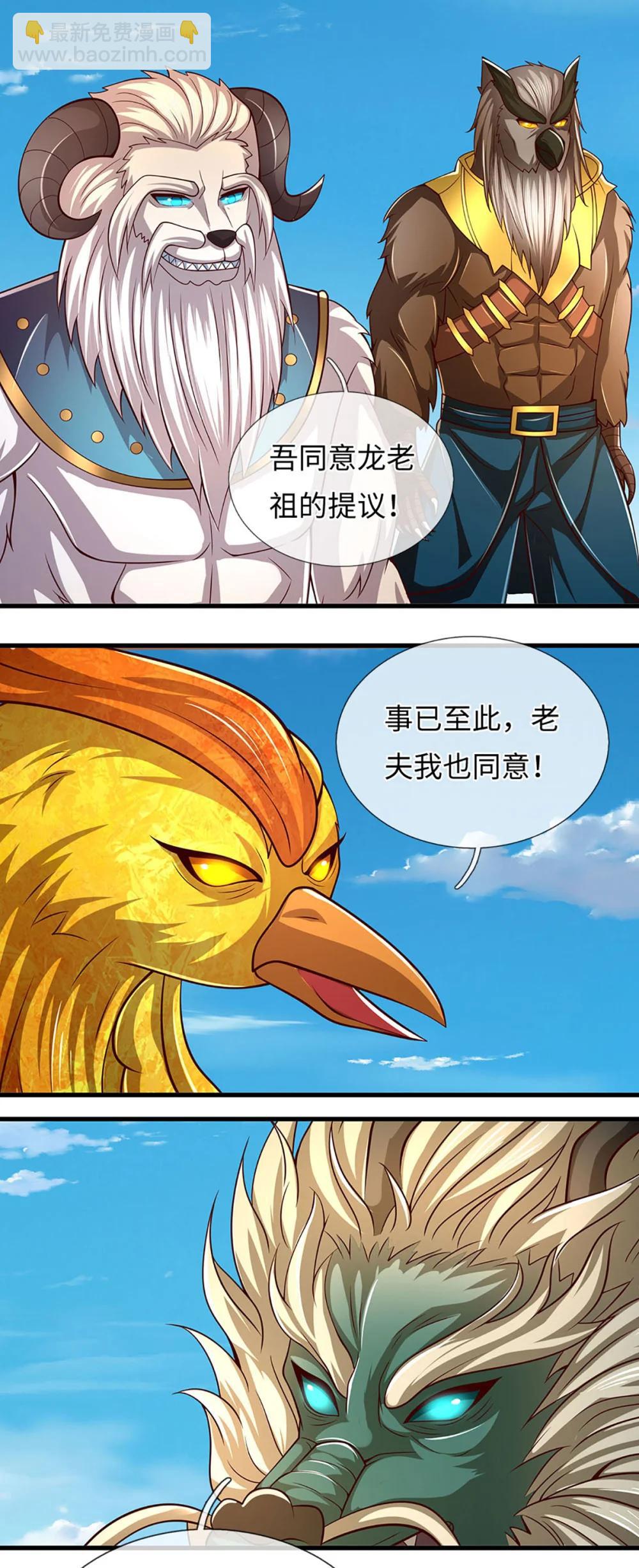 第342话 我只是秦书-第342话